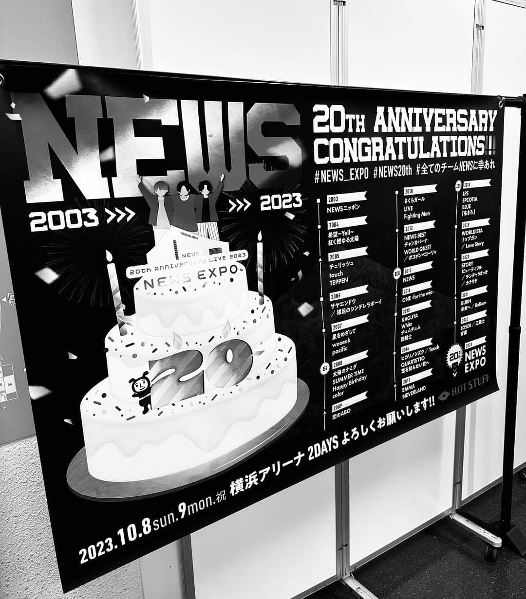 増田貴久のインスタグラム：「⁡ #NEWS_EXPO」
