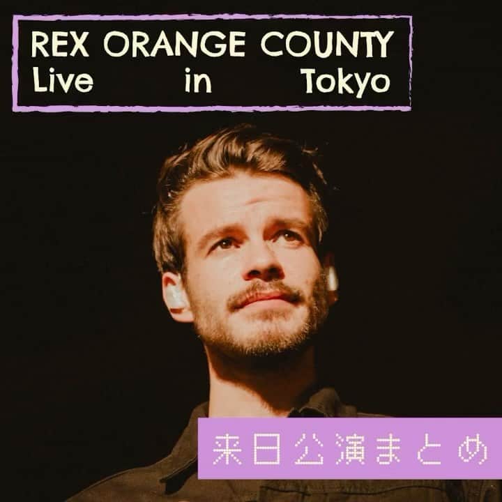 のインスタグラム：「Rex Orange County来日公演まとめ🍊  10/5(木)に開催されたレックス・オレンジ・カウンティ、 5年ぶりの来日公演を動画でプレイバック✨  レックスの登場からアンコールの「Pluto Projector」まで、 多幸感溢れる時間でした🌱  「観客のみんなが大合唱してて最高だったよ！ またすぐに日本来たい！」とライブ後 本人が喜んで言っていました🤍  セットリスト・プレイリストを聴いて 余韻に浸りましょう😌 🔗 https://SonyMusicJapan.lnk.to/tokyosetlistIA  #ソニー洋楽来日情報  #rexorangecounty#レックスオレンジカウンティ#洋楽#洋楽好き#音楽のある生活#東京公演#来日公演 #ライブ」
