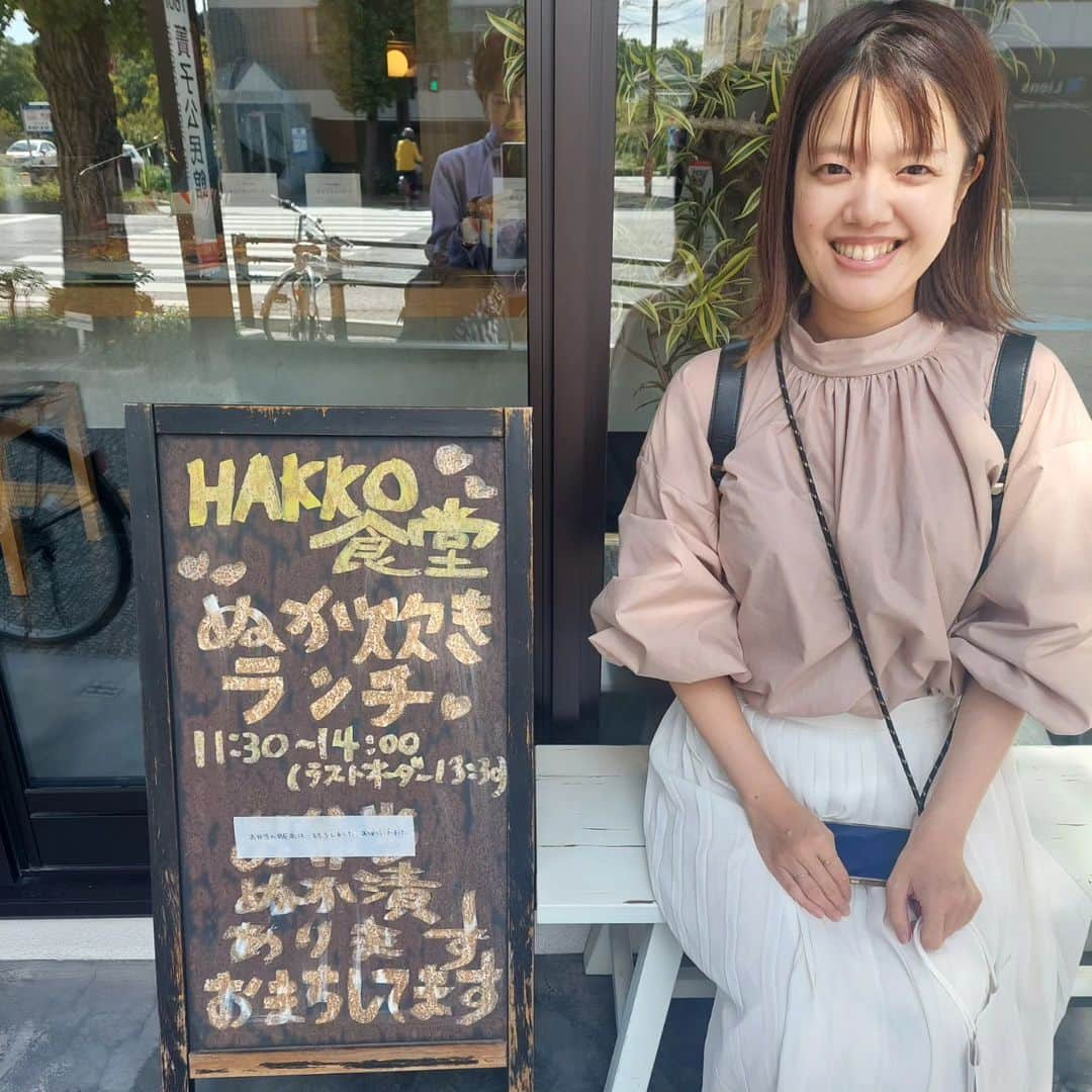 津野瀬果絵さんのインスタグラム写真 - (津野瀬果絵Instagram)「. . ぬか炊きがメインのHAKKO食堂。 ディレクターとして頑張っていたヨネちゃんの送別ランチは、お互いここに行ってみたかったと一致しました💛 これから広島ホームテレビで 働くヨネちゃん、今度は広島で会おうね💛 . . #ヨネちゃん行ってらっしゃい#ぬか漬け #ぬか床#HAKKO食堂#福岡市グルメ#発酵食品#腸活#腸活ランチ」10月10日 20時25分 - kaetsunose