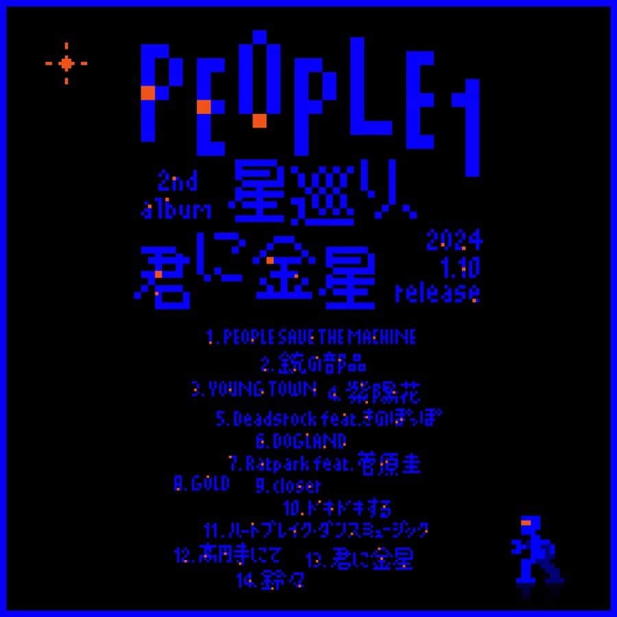 PEOPLE 1のインスタグラム
