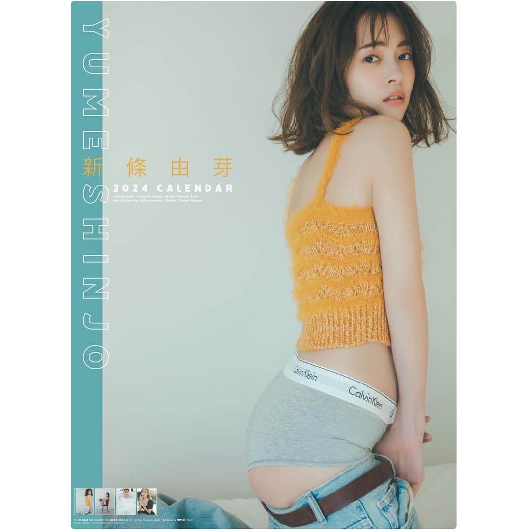 新條由芽のインスタグラム：「. 2024年カレンダー 10/21日発売✨  カレンダーイベントは10/29(日)に開催されます！  1.3.5部券ともに在庫あります🥺 当日まで販売される事になったので当日飛び入り参加もお待ちしております！  皆さまに会えるのを楽しみにしています🫶  詳細は公式ホームページまで！」