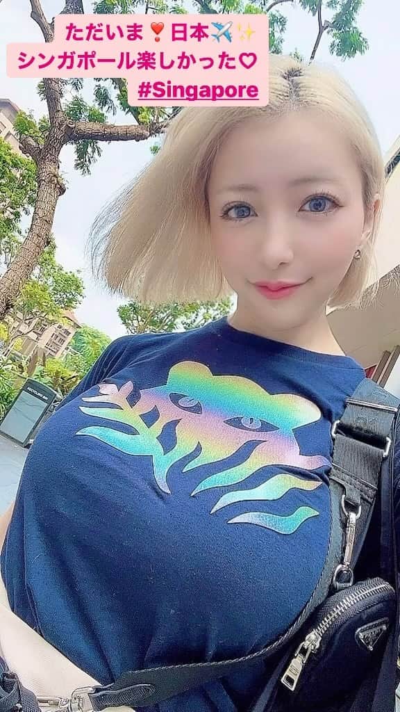 のインスタグラム：「ただいま❣️日本✈️✨  シンガポール楽しかった♡ #Singapore」