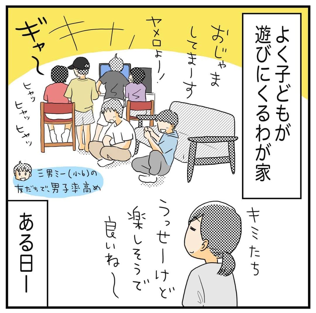 MOTOKOのインスタグラム：「久々の登場😁  男同士って、年齢あんまり関係ない！？  #歳の差兄妹 #小学生男子 #育児漫画」