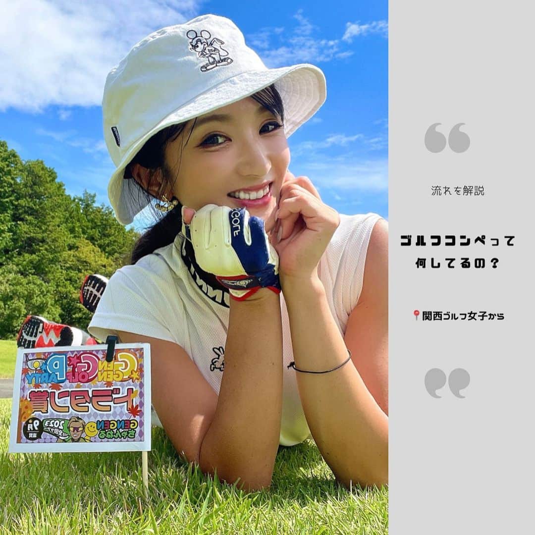 ばんちゃんのインスタグラム