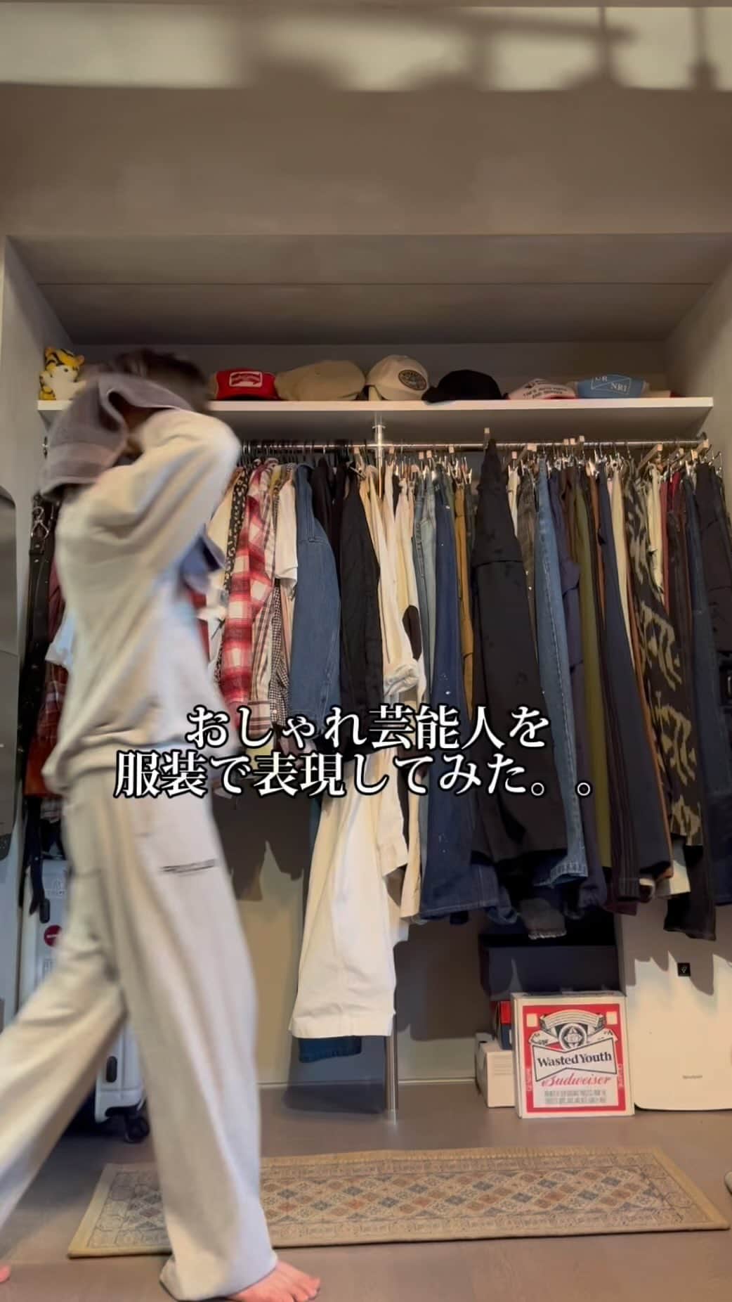 キシダイキのインスタグラム：「おしゃれ芸能人を服装で表現してみた。。」