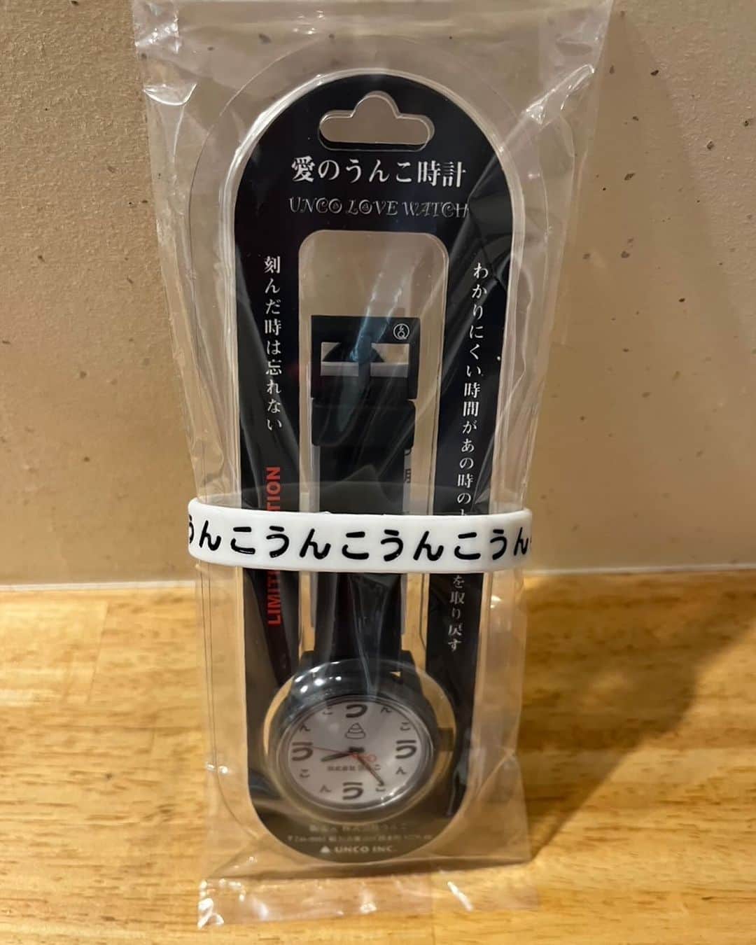 関智一のインスタグラム：「面白い時計をゲットしましたー #うんこ時計」