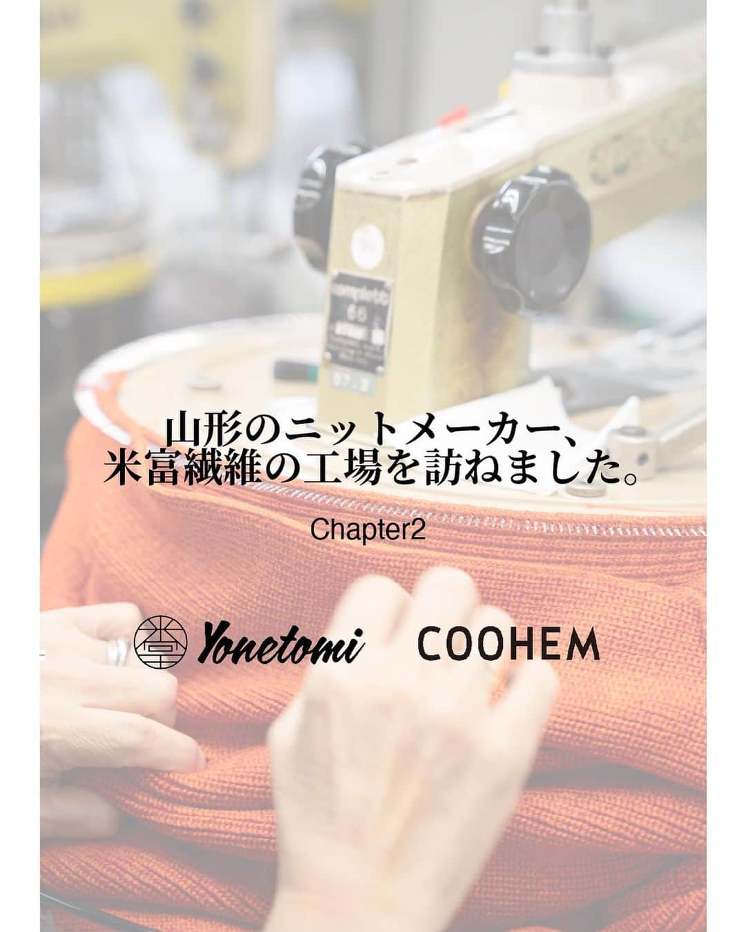 JOURNAL STANDARD relumeのインスタグラム