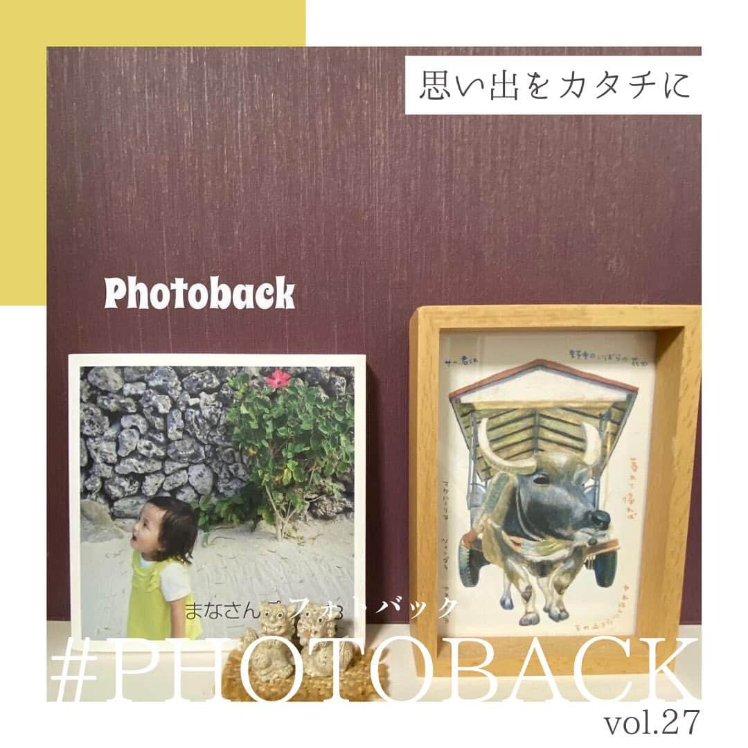 Photobackのインスタグラム：「vol.27 Photobackスタッフが もう一度ご紹介したい ”あの作品”を ピックアップしてお届け♪ ⁡ 本日ご紹介する作品は Photoback公式アンバサダーでもある ひいろあいこ✈︎子連れ旅❤︎子連れお出かけ❤︎カフェ （@hiiroaiko_travelwriter）さま の作品✨  自然ゆたかな環境でのびのび成長しているのが アルバムごしにも伝わってきます！😆  📚ご注文詳細 ご使用アイテムはROUGH📖 写真を活かす最適なバランスでましかくサイズが特徴💡 今回はパソコンをつかって編集されたそうです🌸  ⁡⋆┈┈┈┈┈┈┈┈┈┈┈┈┈┈┈┈⋆ ⁡ 他の投稿や公式サイトへのアクセスは Photobackのプロフィールリンクをタップ！ おトク情報も配信中✨ プロフィールはこちらから↓ @photoback.jp ⁡ ⋆┈┈┈┈┈┈┈┈┈┈┈┈┈┈┈┈⋆ ⁡ #photoback #フォトバック #子供アルバム #アルバム #ママ #新米ママ #子どものいる暮らし #乳児 #生後1ヶ月 #50days #無事産まれました #成長のキロク #令和5年ベビー #ベビー #写真整理 #ニューボーンフォト #ファミリーフォト #成長記録 #子供写真 #フォトフレーム #アルバム大使 #フォトアルバム #フォトブック #思い出アルバム #アルバム作り #写真整理 #手作りアルバム #アルバム作成 #アルバム手作り」