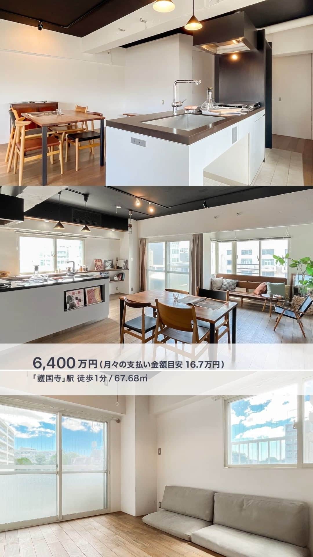 のインスタグラム：「『NEW SESSION』  ｜for sale｜護国寺駅徒歩1分（67.68㎡・1LDK+WIC+防音室）  ・ 設計者の感性と、僕たちの感性が混ざり合う空間。自然光に恵まれた、地上９階の三方角住戸。フットワークの軽さを後押しする、ほぼ駅直結の立地。この空間、この街で、好奇心は止まらない。  ---------------⁣ この物件の詳細はcowcamoサイトをチェック✨→@cowcamo⁣ ---------------⁣ .⁣ ※お問合せいただいた時点で契約済となっている可能性があります。 ※ローンの目安は、頭金ゼロ、借入年数35年、都市銀行・変動金利0.525%（優遇利用）を想定。審査内容により、融資の一部または全部をご利用頂けない場合がございます。予めご了承ください。 ※金額は掲載時点のものになります」