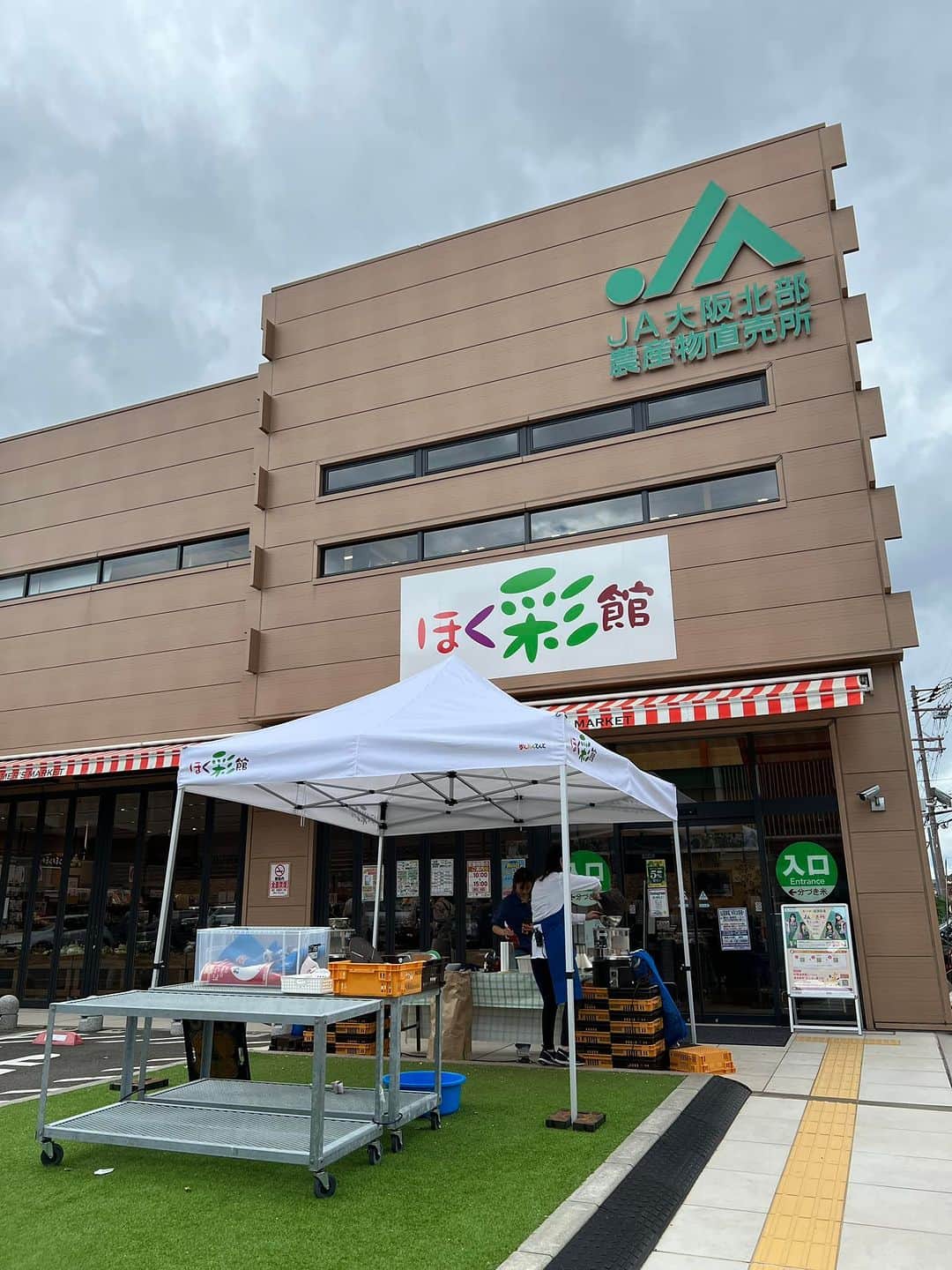 のインスタグラム：「大阪より帰宅。 今日は千里中央から箕面のJAほく彩館まで行って栗の王様「銀寄栗」を買ってきました。 なかなか東京では流通していない栗で、西宮に住んでいた時箕面へ行った時に買った以来かも。  今日は千里中央駅からバスでJAへ向かいましたが、北大阪急行が来年延伸開業したら御堂筋線から乗換無しで行けるのかな。 また買えたらいいなぁ。」