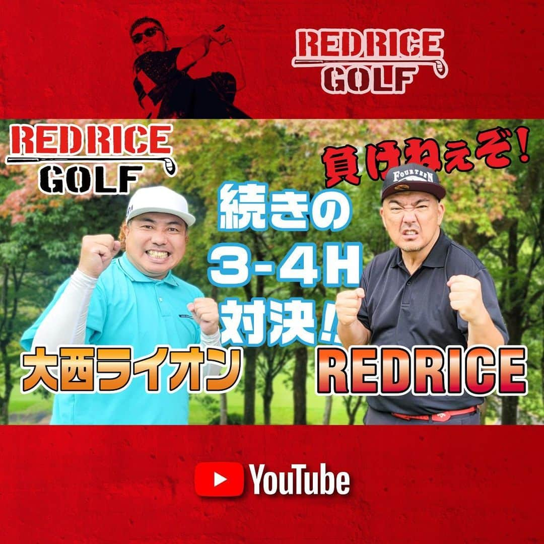 RED RICEのインスタグラム