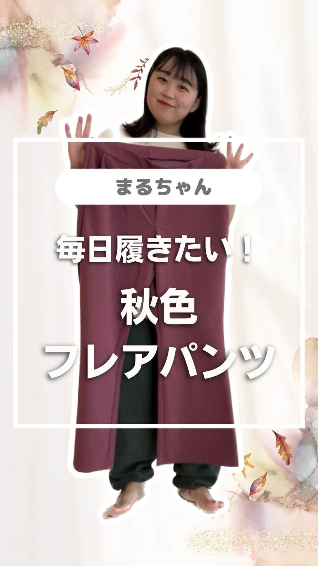 【公式】ハッピーマリリンのインスタグラム：「◁◀︎新作コーデ紹介中！ . . .  \\ ✨✨ #ハッピーマリリンコーデ ✨✨ // . . . ストレッチ×ウエスト・ヒップすっきり綺麗見え♪  カットジョーゼット フレアパンツ   商品番号:#249951 . . アンバサダー @manmaru__u ちゃんが着用してくれました🍎🍏 . . ※タイミングによって、  紹介商品が完売してしまっている場合がございます。  ********************************************************  🐿️秋の新作商品続々入荷中🐿️ ⏬HPへ遊びにくるならプロフィールリンクから(｡vωv｡｀)*･°    @happymarilyn_official . . 🍄コーデ用サブアカウントの運用を開始しました🍄 ⏬みんなのコーデを見るならサブアカウントから(｡vωv｡｀)*･°    @ahappymarilyn  気になる商品や質問等、お気軽にコメントやDMまで💌  ********************************************************  ハッピーマリリンでは M～10L までの幅広いサイズや、 ゆったりとした大きいサイズのお洋服を取り揃えています。  ✨👗あなたにピッタリのお洋服がきっと見つかる👗✨ . . . #ハッピーマリリン #happymarilyn #着痩せコーデ . .」