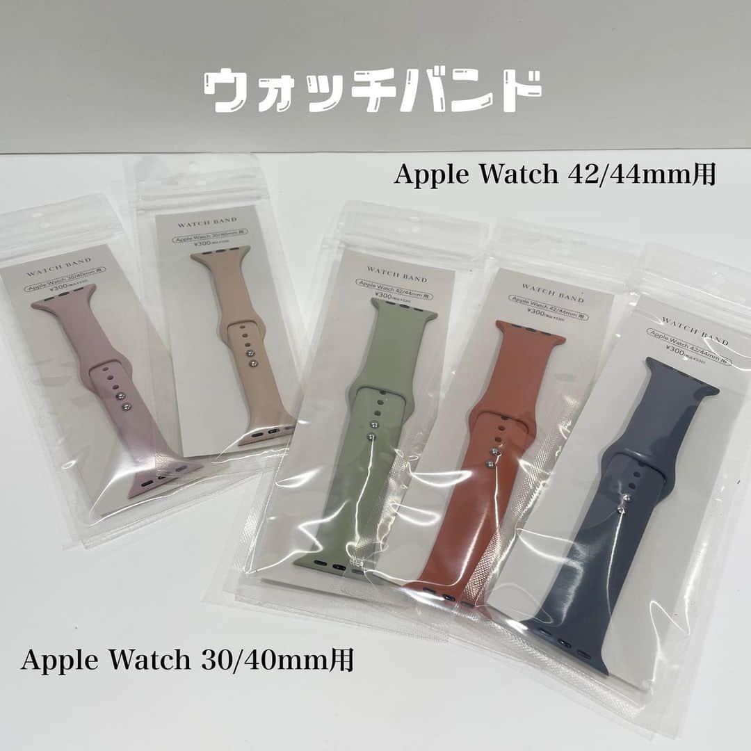 3COINS lN LUMINEのインスタグラム：「こんにちは！ ⁡ 3COINS+plusルミネ池袋店です☆ ⁡ いつもご利用頂きありがとうございます😊 ⁡ 本日は、10月9日発売の新商品2点のご紹介です‼︎📢 ⁡ ■ウォッチバンド ¥300(税込¥ 330) ⁡ カラー :ピンク、ベージュ、グリーン、ネイビー、オレンジ サイズ :  Applewatch 30/40mm用   Applewatch 42/44mm用  ⁡ ︎︎︎︎︎︎☑︎ ソフトな手触りで着け心地の良いシリコン素材 ☑︎ カラー展開豊富♪推しカラーを選んでお使いいただけます ︎︎︎︎︎︎☑︎ 自分の腕に合わせてサイズ調節できます ⁡ ※3COINSのデバイスバンドは非対応です。 ⁡ ⁡ ■シリコンイヤホンケース ⁡ カラー : ピンク、ベージュ、グリーン、ネイビー、オレンジ サイズ : AirPods第2世代用   AirPods第3世代用 ⁡ ︎︎︎︎︎︎☑︎ ソフトな手触りで滑りにくいシリコン素材 ︎︎︎︎︎︎☑︎ カラー展開豊富♪推しカラーを選んでお使いいただけます ︎︎︎︎︎︎☑︎ 付属でイヤホンストラップが付いているので、イヤホンの紛失防止になります ︎︎︎︎︎︎☑︎ ケースを付けたまま充電可能 ︎︎︎︎︎︎☑︎ カラビナが付いているのでバッグに付けることができます ⁡ ⁡ ⚠️数に限りがございますので、品切れの際はご了承ください ⁡ お近くにお越しの際は是非お立ち寄り下さいませ♪ ⁡ スタッフ一同お待ちしております！ ⁡ #3COINS #スリーコインズ #スリコ #プチプラ #3COINS購入品 #3COINS新商品 #シリコーン #カラーバリエーション #推し #デバイス #カラビナ #かわいい #おすすめ #アイテム」