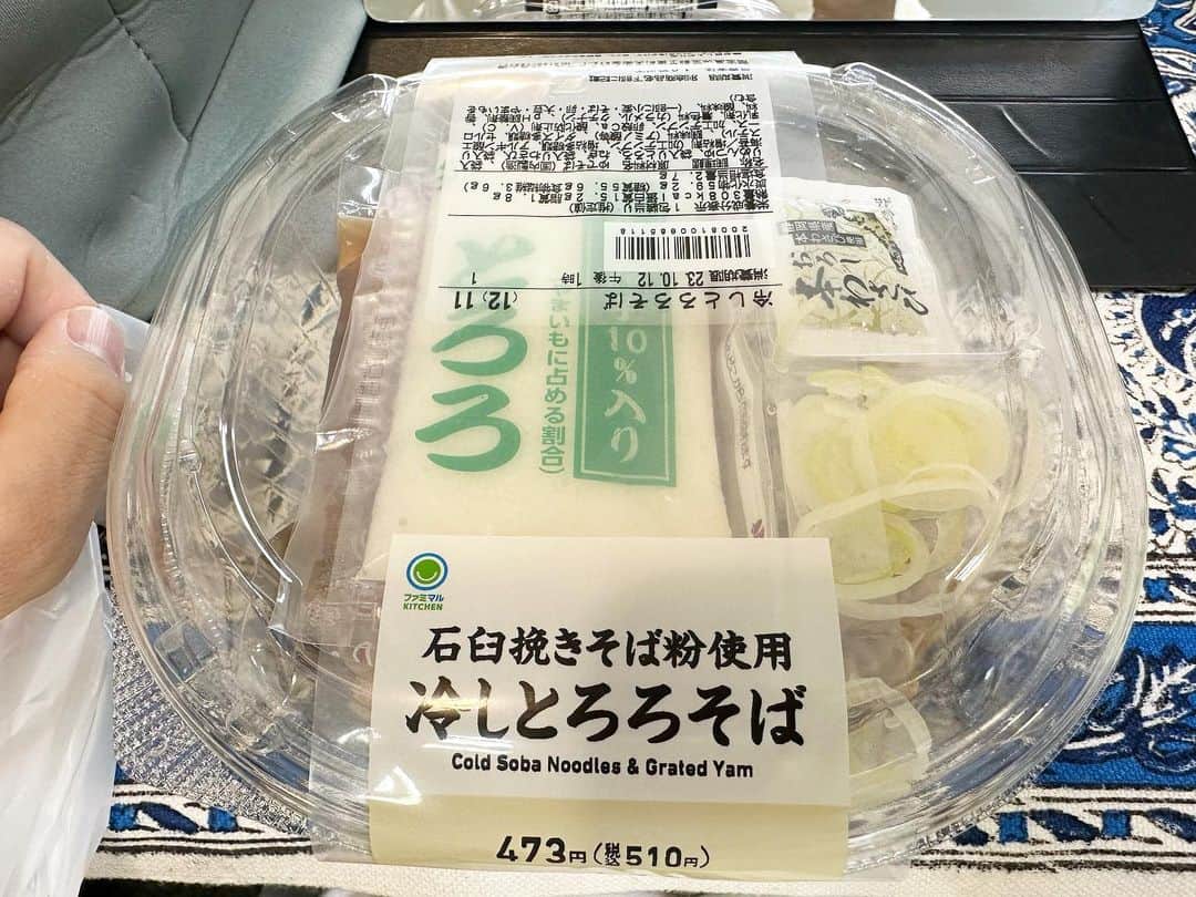 内田雄馬のインスタグラム：「。 やっぱり蕎麦うま #昼食 #蕎麦 #😎」