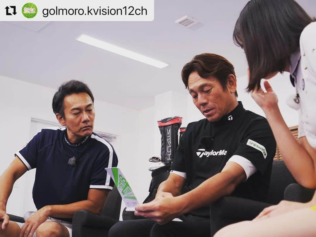 元木行哉のインスタグラム：「#Repost @golmoro.kvision12ch with @use.repost ・・・ 今回は3人のトーク編⛳️  秀道プロからコースセッティングや男子プロツアーについて聞きました🏌️‍♂️  この話を思い出しながら観戦するとより一層ゴルフの魅力を感じられること間違いなし👀✨   #ゴルフをモッと好きになロー！ #Kビジョン #山口県 #ゴルフ番組 #ケーブルテレビ #田中秀道 #加藤ローサ #元木行哉 #ゴルモロ#テーラーメイド#TIGORA #山口ケーブルビジョン #アイキャン #長門市ケーブルテレビ #シティーケーブル周南 #多摩ケーブルネットワーク #bsジャパンネクスト #中須ゴルフ倶楽部#周南市#GAORASPORTS #ケーブルテレビ佐伯 #ゴルフレッスン #めざせ100切り #ゴルフがうまくなりたい  👇👇👇👇👇👇👇👇👇👇  このアカウントは、田中秀道プロの指導のもと、加藤ローサさん（@kato_rosa_）と元木行哉さん（@ikuya_motoki）が100切りを目指してゴルフを楽しむ番組です⛳️番組を見て、もっとモ〜ッとゴルフを好きになりましょう‼️  感想やご意見をコメントして頂けるとうれしいです😊 これまでの投稿はコチラから👉@golmoro.kvision12ch  📺Kビジョンでの放送時間 月～金 8:30、14:00 土・日 8:00、13:30、16:00、20:00ほか ※毎月1日、16日更新  ⬇️こちらでも放送中‼️ 山口ケーブルビジョン アイ・キャン 長門市ケーブルテレビ シティーケーブル周南 多摩ケーブルネットワーク（@tcn_catv） GAORA SPORTS ケーブルテレビ佐伯（@cts_12ch） BSジャパンネクスト 各局の放送時間はホームページ等でご確認ください🙇‍♀️」