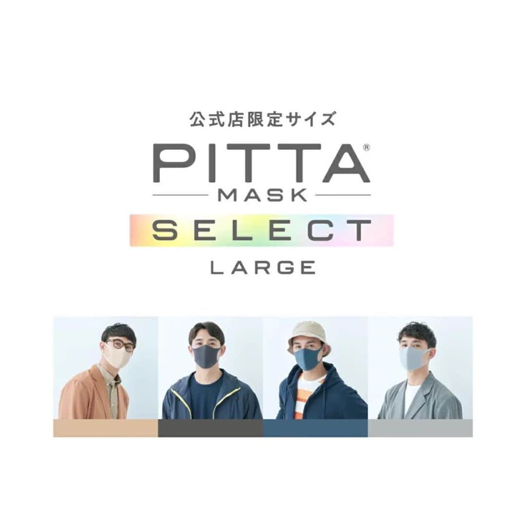 江口雅也さんのインスタグラム写真 - (江口雅也Instagram)「PITTA マスク😷 私、ラージサイズ担当です🦍  #mensmodel  #asianmodel  #japanesemodel  #fashionmodel  #mensfashion  #mensstyle  #メンズモデル #アジアンモデル #メンズファッション #pittamask  #ピッタマスク @heads_corporation」10月10日 12時29分 - masaya0429