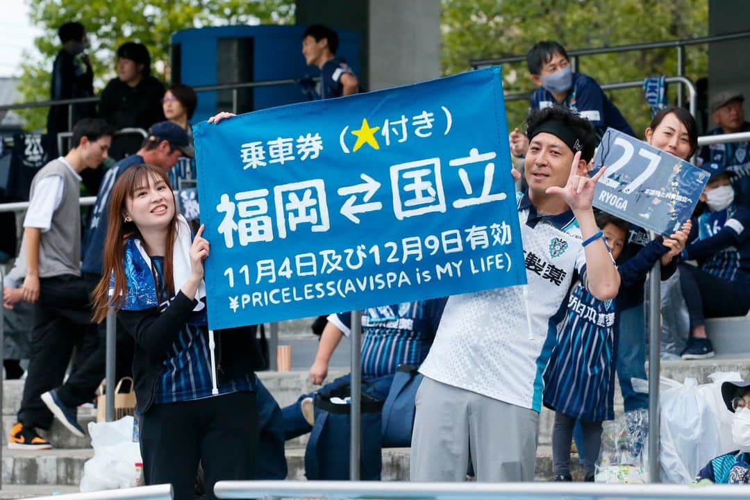 アビスパ福岡のインスタグラム：「【天皇杯準決勝】 #うちの自慢のサポーター の皆さん 最後まで熱い熱い応援ありがとうございました🙌  皆さんの応援が、声援が、手拍子が選手の力になります  次は10/11（水）#ベススタ で共に戦ってください🔥  #行くばい国立 #福岡が勝つ  ▶▶▶ 【ルヴァンカップ準決勝第1戦】  #アビスパ福岡🆚#名古屋グランパス 🗓️10/11(水)19:00KO  #アビスパ福岡 #avispa #J1 #jleague」