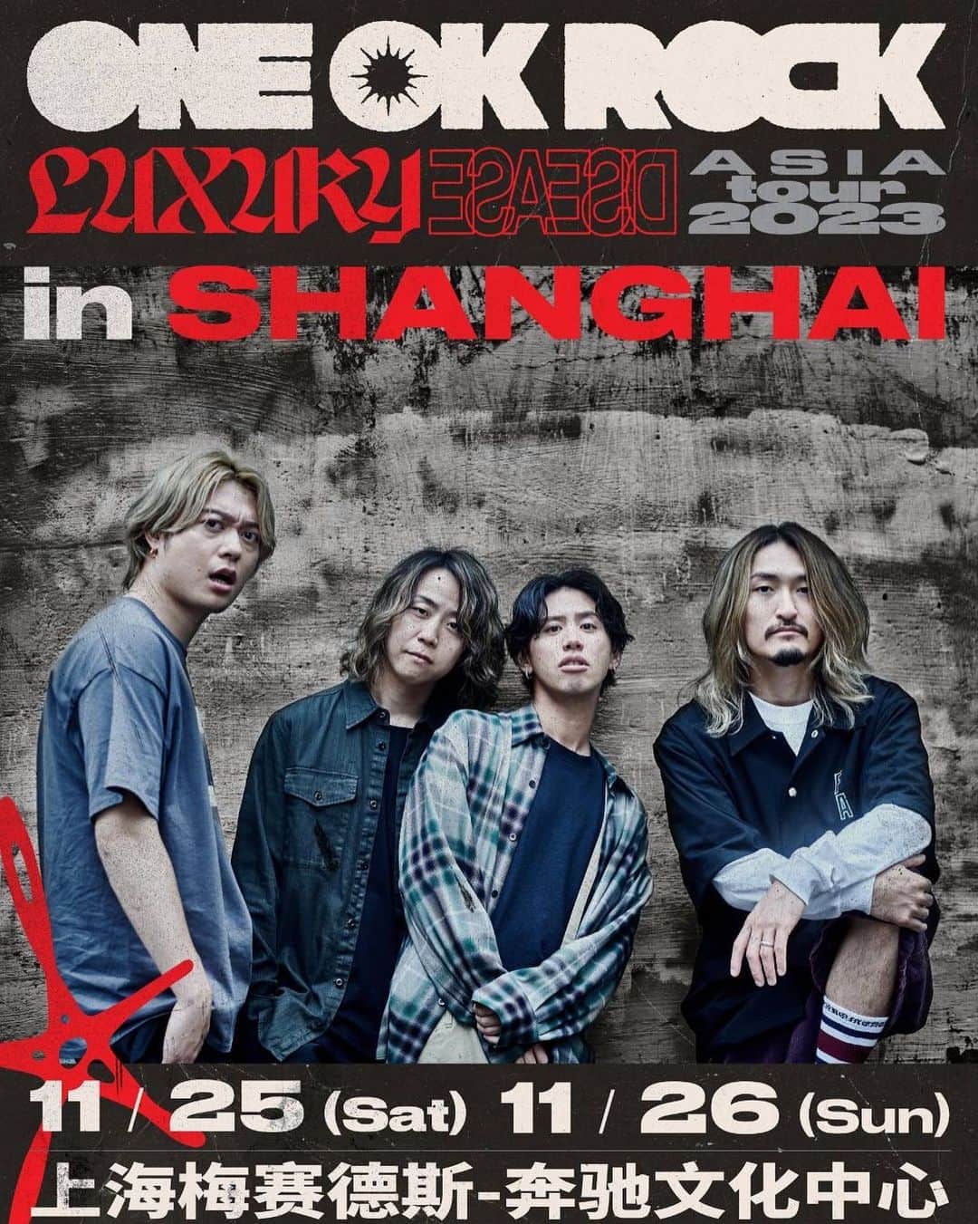 Taka のインスタグラム：「All our fans in Shanghai, you guys ready?! Shanghai has been added to our Luxury Disease Asia Tour on November 25th & 26th at Mercedes-Benz Arena.  Ticketing info coming soon!  #ONEOKROCK #LuxuryDisease #tour」