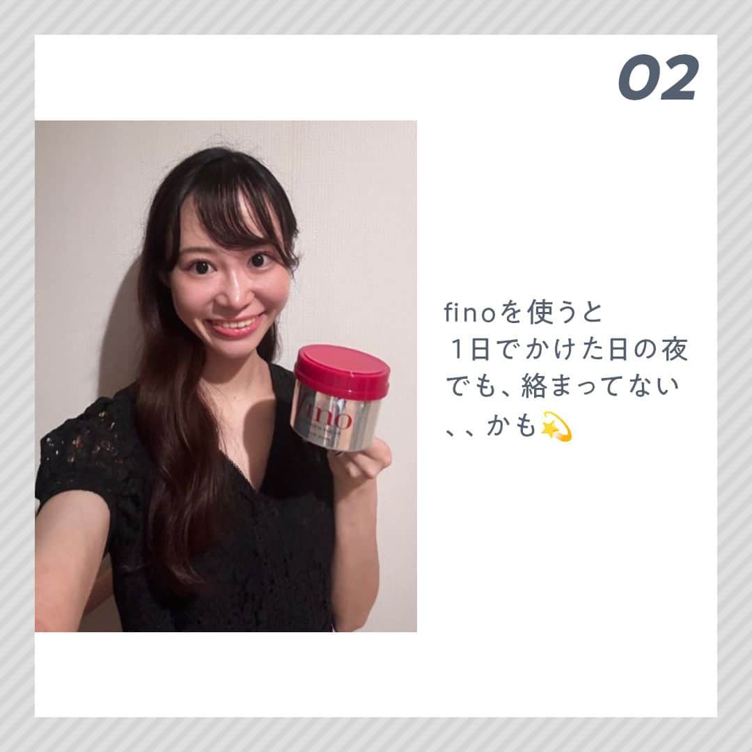 MOREさんのインスタグラム写真 - (MOREInstagram)「. ＼フィーノ1年分や撮影体験が当たる／​ ゴワつきがちで、手ぐしが通りにくくて、手触りもパサパサ……。扱いにくい「突発型ライオンっ毛」に悩むMOREモデル・土屋巴瑞季と3人のMOREインフルエンサーズが「フィーノ7DAYSチャレンジ」に挑戦。不機嫌な髪をすぐさま“ごきげん”にしてくれると話題の「フィーノ プレミアムタッチ 濃厚美容液ヘアマスク」の使い心地をレポートしてくれました！​  MORE WEBでは、まさかの“とぅる髪”をかなえる「フィーノ」のヘアマスクのヒミツに迫るコンテンツを公開中。「突発型ライオンっ毛」チームの“髪ごきげん度”が1週間でどう変化したかも大発表。ぜひチェックして！​  @fino_jp​ @moremagjp​  ​#PR #髪ごきげんプロジェクト #MORE #moremagjp」10月10日 13時16分 - moremagjp