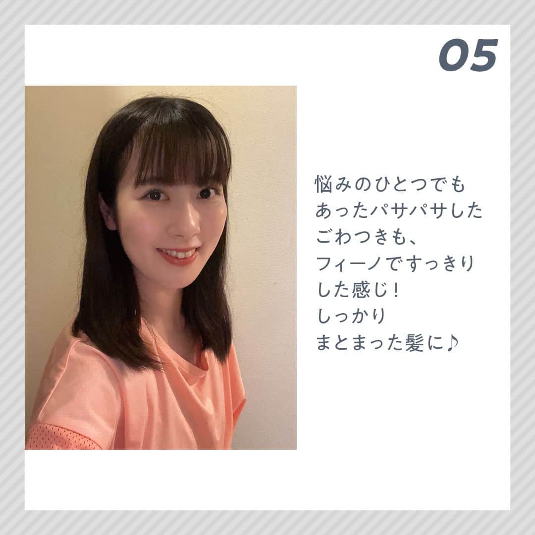 MOREさんのインスタグラム写真 - (MOREInstagram)「. ＼フィーノ1年分や撮影体験が当たる／​ ゴワつきがちで、手ぐしが通りにくくて、手触りもパサパサ……。扱いにくい「突発型ライオンっ毛」に悩むMOREモデル・土屋巴瑞季と3人のMOREインフルエンサーズが「フィーノ7DAYSチャレンジ」に挑戦。不機嫌な髪をすぐさま“ごきげん”にしてくれると話題の「フィーノ プレミアムタッチ 濃厚美容液ヘアマスク」の使い心地をレポートしてくれました！​  MORE WEBでは、まさかの“とぅる髪”をかなえる「フィーノ」のヘアマスクのヒミツに迫るコンテンツを公開中。「突発型ライオンっ毛」チームの“髪ごきげん度”が1週間でどう変化したかも大発表。ぜひチェックして！​  @fino_jp​ @moremagjp​  ​#PR #髪ごきげんプロジェクト #MORE #moremagjp」10月10日 13時16分 - moremagjp