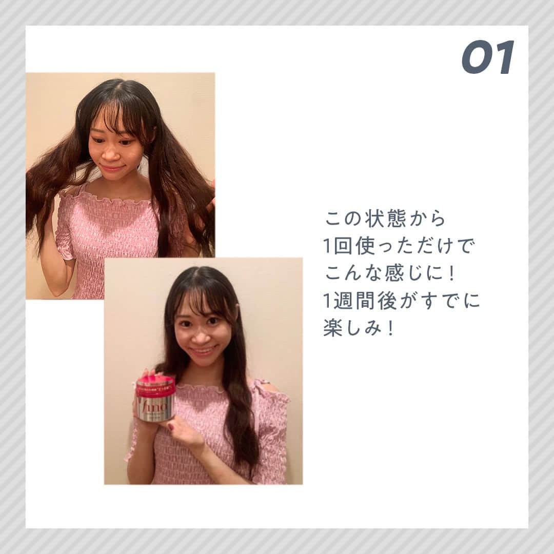 MOREさんのインスタグラム写真 - (MOREInstagram)「. ＼フィーノ1年分や撮影体験が当たる／​ ゴワつきがちで、手ぐしが通りにくくて、手触りもパサパサ……。扱いにくい「突発型ライオンっ毛」に悩むMOREモデル・土屋巴瑞季と3人のMOREインフルエンサーズが「フィーノ7DAYSチャレンジ」に挑戦。不機嫌な髪をすぐさま“ごきげん”にしてくれると話題の「フィーノ プレミアムタッチ 濃厚美容液ヘアマスク」の使い心地をレポートしてくれました！​  MORE WEBでは、まさかの“とぅる髪”をかなえる「フィーノ」のヘアマスクのヒミツに迫るコンテンツを公開中。「突発型ライオンっ毛」チームの“髪ごきげん度”が1週間でどう変化したかも大発表。ぜひチェックして！​  @fino_jp​ @moremagjp​  ​#PR #髪ごきげんプロジェクト #MORE #moremagjp」10月10日 13時16分 - moremagjp