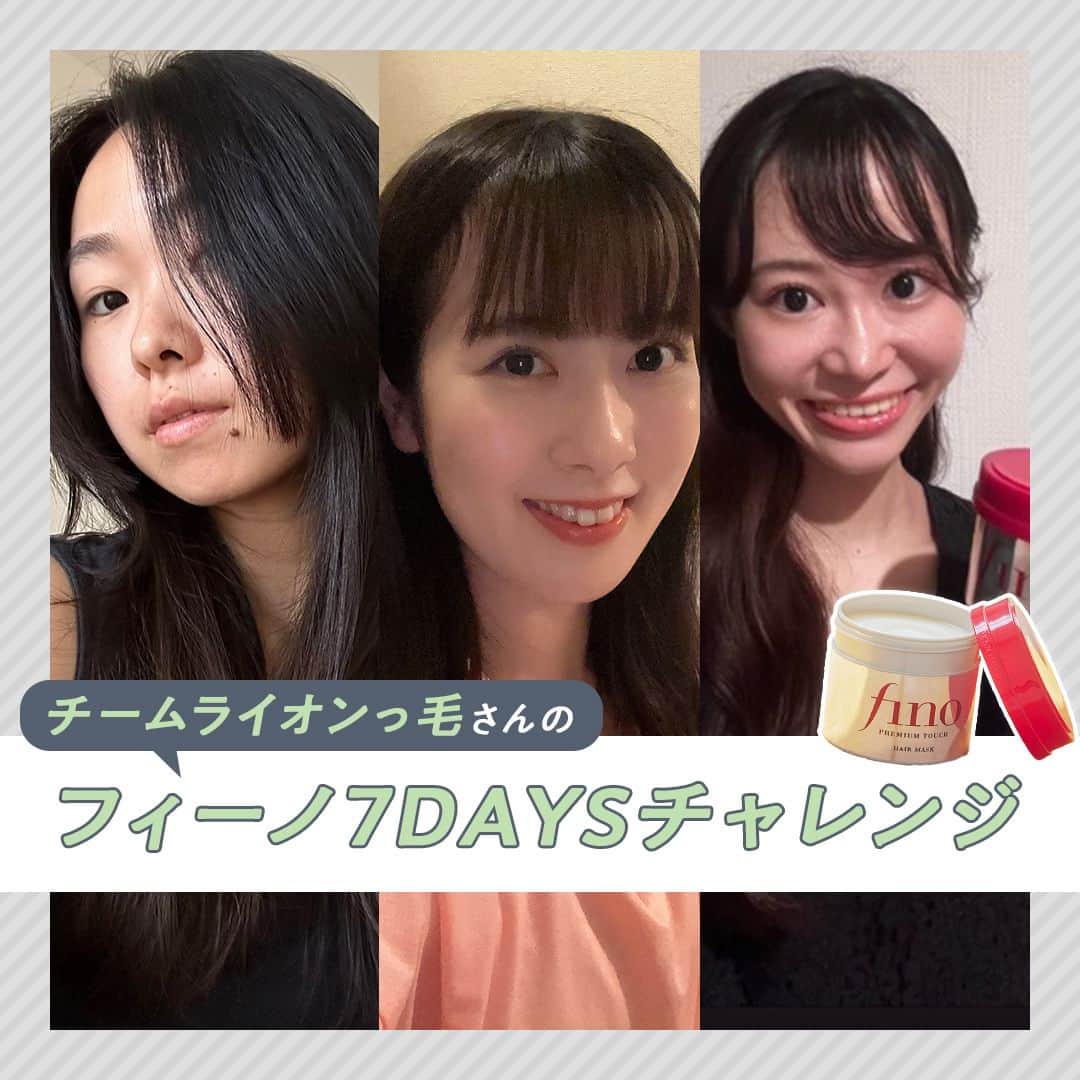 のインスタグラム：「. ＼フィーノ1年分や撮影体験が当たる／​ ゴワつきがちで、手ぐしが通りにくくて、手触りもパサパサ……。扱いにくい「突発型ライオンっ毛」に悩むMOREモデル・土屋巴瑞季と3人のMOREインフルエンサーズが「フィーノ7DAYSチャレンジ」に挑戦。不機嫌な髪をすぐさま“ごきげん”にしてくれると話題の「フィーノ プレミアムタッチ 濃厚美容液ヘアマスク」の使い心地をレポートしてくれました！​  MORE WEBでは、まさかの“とぅる髪”をかなえる「フィーノ」のヘアマスクのヒミツに迫るコンテンツを公開中。「突発型ライオンっ毛」チームの“髪ごきげん度”が1週間でどう変化したかも大発表。ぜひチェックして！​  @fino_jp​ @moremagjp​  ​#PR #髪ごきげんプロジェクト #MORE #moremagjp」
