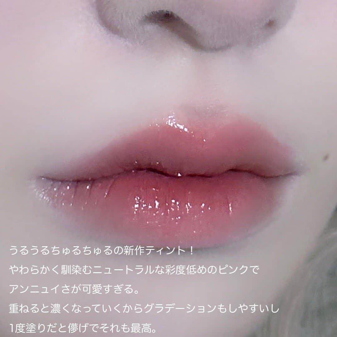 LIPS(リップス)-コスメ・メイク動画さんのインスタグラム写真 - (LIPS(リップス)-コスメ・メイク動画Instagram)「@lipsjp ♡ コスメや美容に関するお悩み・こんな投稿がしてほしい！などのリクエストがあれば、ぜひコメント欄で教えてください❣️  －－－－－－－－－－－－－－－－－－－－－－  〘 アンニュイで甘いミルクピンクリップ 〙  1度塗りで儚げに、重ねて塗るとダークドールっぽいアンニュイな雰囲気に。  彩度低めでミルキーなニュートラルピンクが可愛すぎる…！  ┈┈┈┈┈┈┈┈┈┈  ⚪︎CipiCipi  デューイフィルムティント   02  さくらダスティ  ┈┈┈┈┈┈┈┈┈┈  これめちゃめちゃ可愛いです…！！！！  例えるならLakaのフルーティーグラムティントのむっちり濃いめバージョン。  Lakaのティントは透け感があってフルーツ飴みたいなちゅるんとした水分系のリップですが、今回のCipiCipiのティントはたっぷりの砂糖で煮詰めたジャムみたいなむちっとちゅるん。  濃さを調節できるのはCipiCipiなのでグラデーションリップがしやすい！  1度塗りと重ね塗りで雰囲気が変わるのも可愛すぎる……  ぜひ試して見てください！  All Contents From：花染 緋鞠  #lipscosme #cipicipi #シピシピ #新作コスメ #リップ #プチプラリップ #デューイフィルムティント #さくらダスティ #ティントリップ #ティント #ピンクリップ #ツヤリップ #新作コスメ2023 #プチプラコスメ #makeup #cosmetics #beauty #メイク #コスメ #美容 #コスメ好きさんと繋がりたい #コスメ紹介 #コスメレポ #コスメ購入品 #毎日メイク #ナチュラルメイク #化粧品 #垢抜けメイク #初心者メイク #コスメがわかるハッシュタグ」10月10日 22時00分 - lipsjp