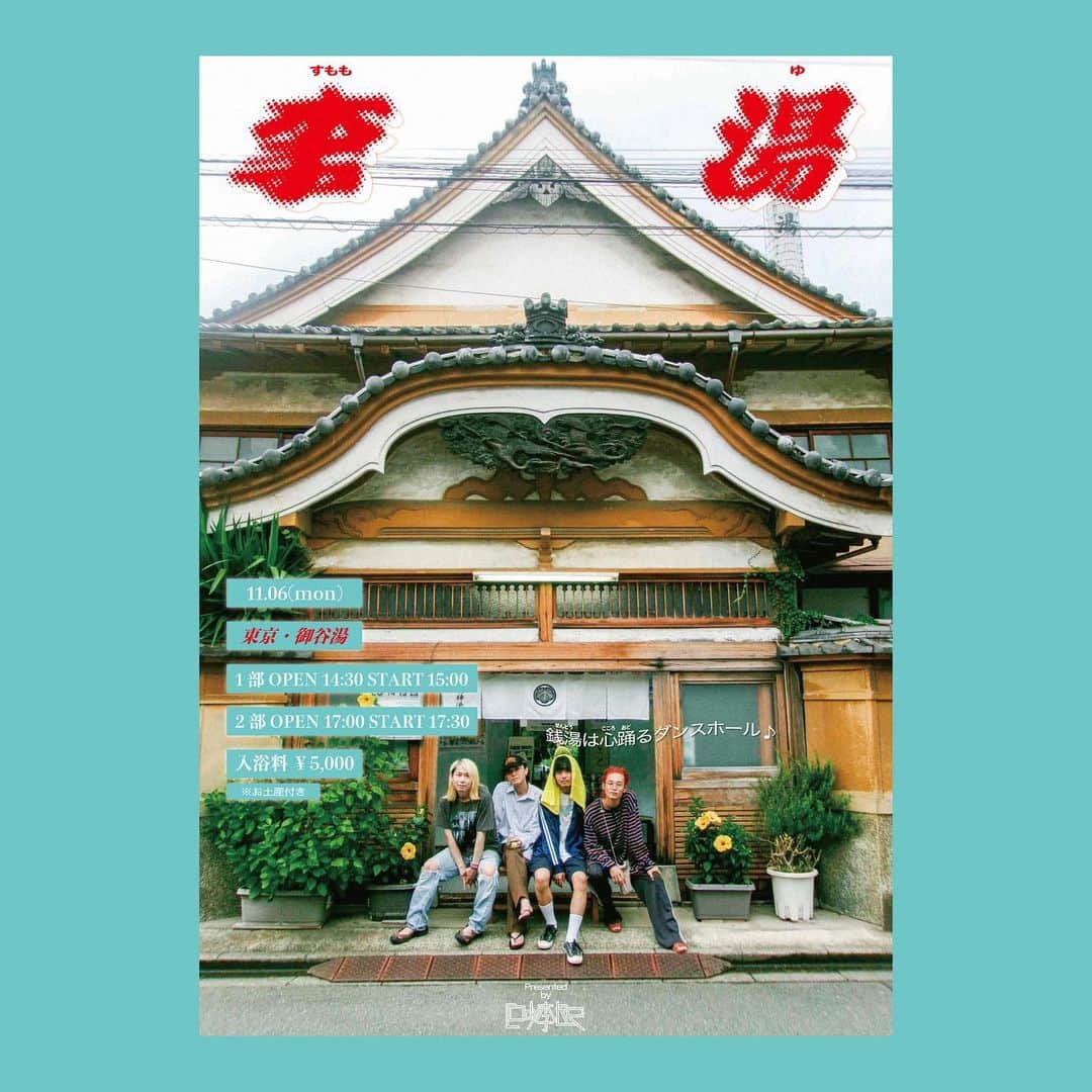 のインスタグラム：「|| 𝘕𝘌𝘞𝘚  銭湯で行うライブイベント「 #李湯 」の開催決定！ 特別な一夜を銭湯で過ごしましょう  🗓 11.06(mon) 📍 東京・御谷湯 ⏳ 1部 open 14:30 start 15:00   2部 open 17:00 start 17:30 ♨️ 入浴料 5,000円(お土産付き) eplus.jp/codylee ※チケット先行受付期間 10.10(tue)12:00-10.15(sun)23:59   一般発売受付開始日 10.21(sat)10:00  Key Visual Photo：Yu Hashimoto @yuhashimoto_713  Design：Hibiki Takahashi @monell_0512」