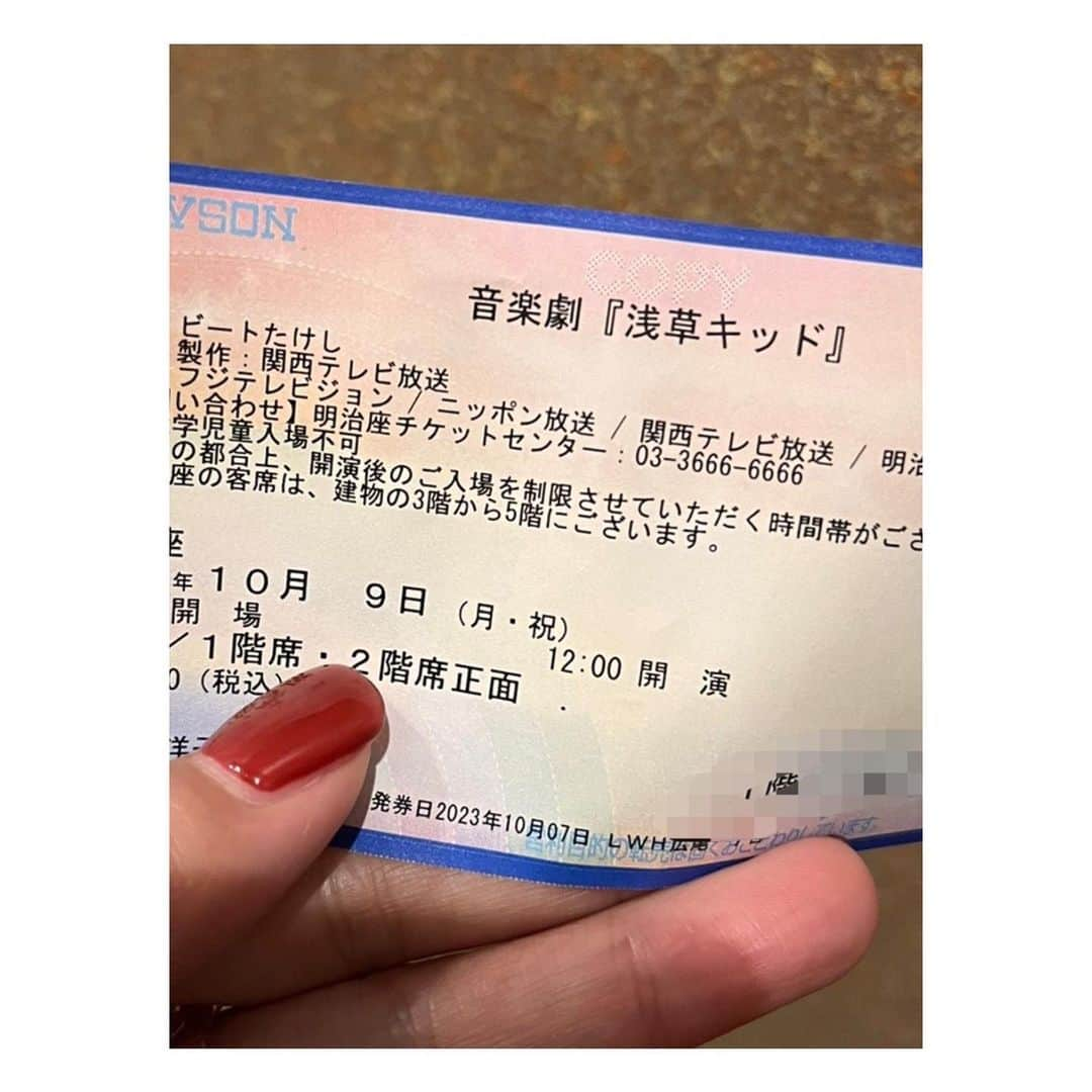 阿部洋子さんのインスタグラム写真 - (阿部洋子Instagram)「♪♪•*¨*•.¸¸♬︎  #音楽劇 #浅草キッド 観てきたー！  たけしさんの、下積み時代のお話  我らが稲葉くん、熱演！  ミュージカルともまた違う音楽劇  ストーリーと時代背景と人間関係が、 緻密に織り成されていて、とても見応えアリ！  ネタバレ⚠️アレだけど、 最後、泣いた😭😭😭  #林遣都 #松下優也 #今野浩喜 #稲葉友 #森永悠希 #紺野まひる #あめくみちこ #山本耕史  #ビートたけし   山本耕史さん、いつ見ても芸達者だなぁ」10月10日 13時31分 - hirocoring