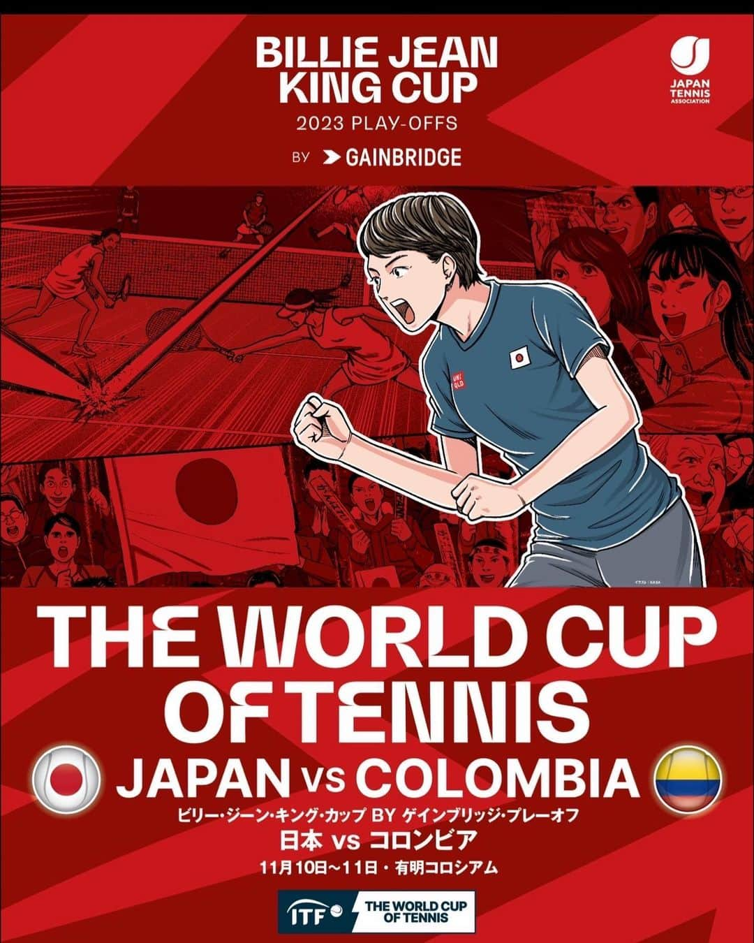 杉山愛のインスタグラム：「🎾日本代表戦🎾 BJK CUPまであと1ヶ月となりました🇯🇵  11月10日(金)16:00〜 11月11日(土)13:00〜 有明コロシアムでコロンビアとのプレーオフとなります‼️  皆さまの応援を力に戦います💪 お時間のある方はぜひ会場まで足を運んで頂けたら嬉しいです✨  チケットは イープラス、楽天チケット、チケットぴあで購入できます🎫 応援よろしくお願いします🙇‍♀️」