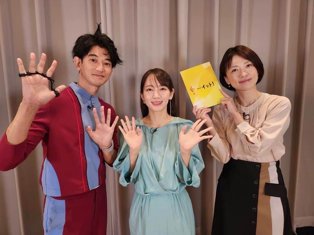 のインスタグラム：「今夜11時スタートの新ドラマ 『時をかけるな、恋人たち』主演の吉岡里帆さんと永山瑛太さんに梅津キャスターがインタビュー🎤  “未来人”を演じる永山さんの衣装や髪形に隠された秘密や、タイムトラベルにまつわるお話を伺いました。  ５時台の放送をお楽しみに！   #吉岡里帆 #永山瑛太 #時をかけるな恋人たち #トキコイ #タイムパトロール隊員 #タイムトラベラー #10月10日 #梅津弥英子 #イット #２枚目はイットポーズ」