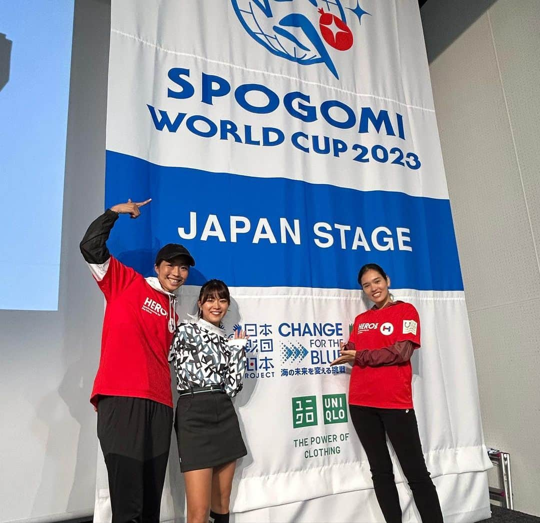 一ノ瀬メイさんのインスタグラム写真 - (一ノ瀬メイInstagram)「Took part in the “SPOGOMI WORLD CUP 2023” as part of the guest team!  SpoGomi, is a sport which teams of 3 collect litter within a time limit at a specified area. Invented in 2008, the first SpoGomi World Cup will be held in Japan in November 2023!  SPOGOMIの日本代表決定戦にゲストチームのメンバーとして参加してきました！  ご一緒したのは 山内鈴蘭さんと大滝麻未さん✨ @xxsuzuranxx @amiotaki09   制限時間1時間で指定された範囲でできる限りのゴミを拾い、拾ったゴミをポイント化し、 そのポイント獲得数で競い合うスポーツ　SPOGOMI  今回の指定場所は新宿 参加者全員で586kgのゴミが集まりました😳 世界記録らしい！  そもそも街にゴミが落ちていない状態を目指すのはもちろんだけど、落ちている現状の中でこうしてゴミ拾いをスポーツとして楽しむのはすごく気持ちがよかったし、参加者の皆さんの活動や熱意、楽しんでいる姿に刺激を受けました。  特にたくさん落ちていたのは タバコ、ビン・缶・ペットボトル、、 自然界では分解できないからいつまでも残るし、人も動物も自然も傷つけるし、、なくしたいね  環境問題に関して、自分のバックグラウンドであるスポーツ界でもこうして繋がり活動できることがすごく嬉しい。 この輪が広がっていくのが楽しみ❤️‍🔥 @heros_nippon_foundation ありがとうございます！  #spogomiworldcup2023 #spogomi #スポごみ #スポゴミ」10月10日 14時41分 - mei_ichinose