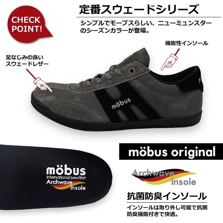 Mobus Footwearさんのインスタグラム写真 - (Mobus FootwearInstagram)「NEW MUNSTER SD ニューミュンスタースウェードシリーズ。シンプルでモーブスらしく、抗菌防臭インソールで履き心地をアップデート。 👟 ▶️Price:9,900 ▶️Size:40-44 ▶️Material：スウェード  ーーーーーーーーーーー 🔍 NEW MUNSTER SDの購入はアカウントトップの（@mobusofficial）から！   @mobusshop  @mobuskyoto  @mobusnagoya  @mobusshimokitazawa #mobus #モーブス #mobussneaker #モーブススニーカー #ドイツ #mobusofficial #mobusoriginal #NEW MUNSTER SD #おしゃれさんと繋がりたい #シンプルコーデ #タウン #デートコーデ #ビジカジ #Traditional #トラディショナル #walk #kickstagram #春コーデ #コーディネート #カジュアルコーデ #スニーカーコーデ  #足元コーデ #カジュアルファッション #キックス #スニーカー大好き #シューズ #ドイツ #ブンデスリーガ」10月10日 19時00分 - mobusofficial