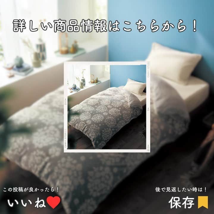 BELLEMAISON_LIFESTYLE(ベルメゾン) さんのインスタグラム写真 - (BELLEMAISON_LIFESTYLE(ベルメゾン) Instagram)「10月10日は布団の日🛌  一気に季節も進んで冬物寝具を考えている方も多いのではないでしょうか☃️  北欧調デザインの掛け布団カバーをご紹介👀  やさしい色合いと北欧調のぬくもりを感じる柄で、寝室をリラックスできる雰囲気に🙌🏻  表も裏もふんわりとしたマイクロファイバー素材なので、肌ざわりもなめらかです どの柄も裏面はグレーの無地でシンプルに仕上げています👍  冬の寝室を彩るファブリックとして取り入れてはどうでしょうか☃️  ￣￣￣￣￣￣￣￣￣￣￣ ▼ご紹介した商品はコチラ  ✅北欧調デザインのマイクロファイバー掛け布団カバー ＜シングル／セミダブル／ダブル＞ ※詳しい情報はショッピングタグからご確認ください   ￣￣￣￣￣￣￣￣￣￣￣ #ベルメゾン #Bellemaison  #ベルメゾンライフスタイル  #ベルメゾンインテリア #暮らし磨き #布団カバー #インテリア #寝室 #寝室インテリア #掛け布団カバー #寝具 #インテリア雑貨 #冬の寝具 #暮らしを楽しむ #掛けカバー #あったか寝具 #北欧インテリア」10月10日 16時00分 - bellemaison_lifestyling