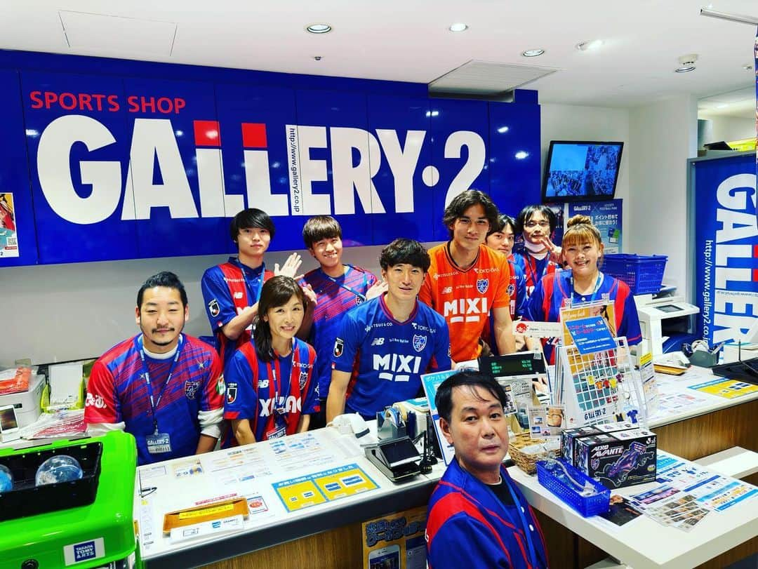 FC東京オフィシャルグッズさんのインスタグラム写真 - (FC東京オフィシャルグッズInstagram)「🔵🔴 6日(金)から3日間にわたり開催した「F.C.TOKYO 25th Anniv. Month」オフィシャルショップ選手訪問・サイン、撮影会!!🙌😆🔵🔴  ご参加いただいたみなさま、ありがとうございました!!🙏☺️🔵🔴 @fctokyoofficial  #AlpenTOKYO ##GALLERY2 #KAMO #ユーロスポーツ  #25thAnnivFCT  #FC東京 #fctokyo #tokyo」10月10日 15時54分 - fctokyoofficial