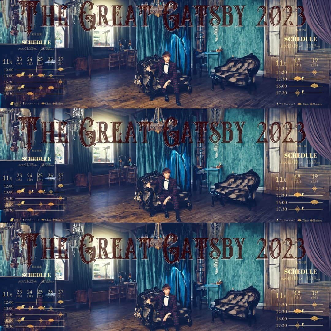 布川隼汰のインスタグラム：「三越劇場＆近鉄アート館 【The Great Gatsby 2023】出演決定記念インスタライブやります〜  22時からにしよかな。 みんな盛り上げてくれたら嬉しいです！」