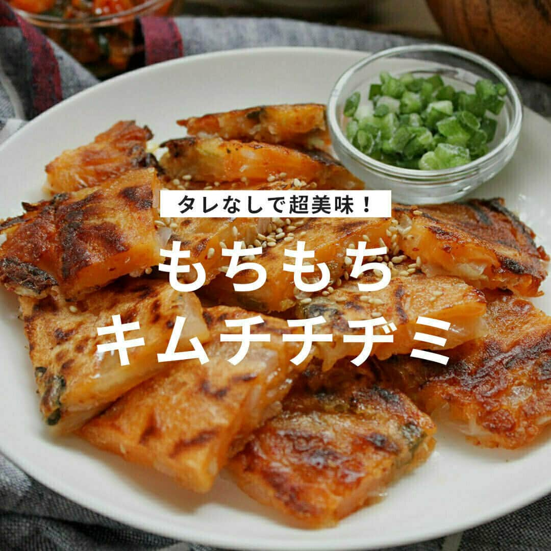 おうちごはん編集部のインスタグラム