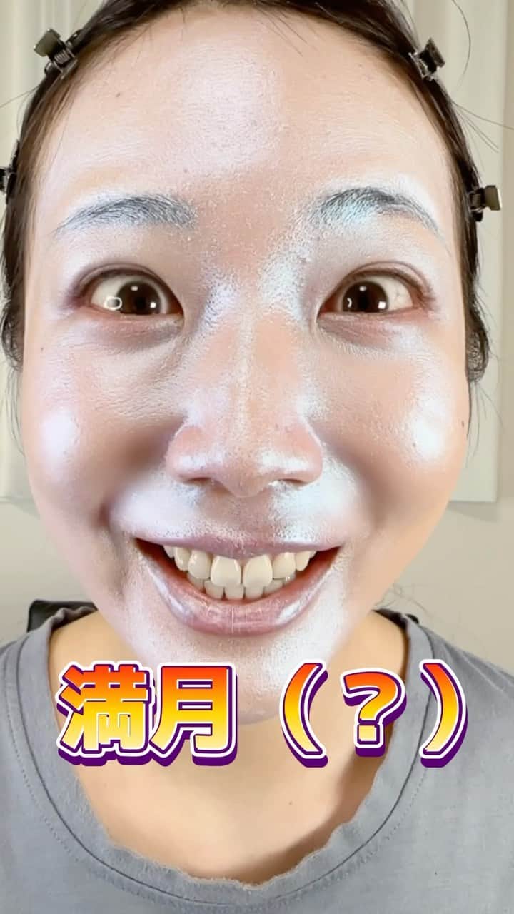 サラのインスタグラム：「全顔塗り再挑戦！  #美容 #コスメ #メイク #ハイライト #shein #sheglam #makeup #cosmetics #beauty」
