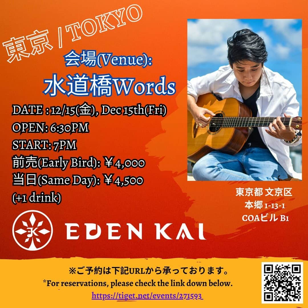 Eden Kaiさんのインスタグラム写真 - (Eden KaiInstagram)「【EDEN KAI TOUR 2023 ⁣ - LIVE INFO from 11/29(Nov29th) ~ 12/27(Dec 27th)!! 🗾🎶】⁣ ⁣ •11/29(水) / Nov 29th(Wed) ⁣ - 【福岡 / FUKUOKA】Gate’s7⁣ OPEN: 6:30PM⁣ START: 7PM⁣ ※ご予約は下記URLから承っております⁣ *For reservations, click link. ⁣ ［ https://t.pia.jp/pia/ticketInformation.do?eventCd=2335754&rlsCd=001 ］⁣ ⁣ •12/8(金) / Dec 8th(Fri)⁣ - 【東京 / TOKYO】八王子 アコースティックライブ びー玉⁣ OPEN: 6:30PM⁣ START: 7PM⁣ ※ご予約はWeb・お電話で承っております。⁣ *For reservations, please call or check their website.⁣ ［ TEL: 042-646-1938 (19時~24時 不定休］⁣ ⁣ •12/9(土) / Dec 9th(Sat)⁣ - 【東京 / TOKYO】FARM BASEL⁣ OPEN: 6:30PM⁣ START: 7PM⁣ ※ご予約はQRコードをお読み取りいただくか、下記URLから承っております。⁣ *For reservations, please scan the QR code, or click link. ⁣ ［ https://bit.ly/farm_basel ］⁣ ⁣ •12/15(金) / Nov 15th(Fri)⁣ - 【東京 / TOKYO】水道橋Words⁣ OPEN: 6:30PM⁣ START: 7PM⁣ ※ご予約は下記URLから承っております。⁣ *For reservations, click link.⁣ ［ https://tiget.net/events/271593 ］⁣ ⁣ •12/20(水) / Dec 20th(Wed)⁣ - 【東京 / TOKYO】新宿Motion with Reese Lansangan⁣ OPEN: 6PM⁣ START: 7PM⁣ ※ご予約は下記URLから承っております⁣ *For reservations, click link. ⁣ ［ https://tiget.net/events/271044 ］⁣ ⁣ •12/22(金) / Dec 22nd(Fri)⁣ - 【東京 / TOKYO】下北沢Laguna⁣ OPEN: 6:30PM⁣ START: 7PM⁣ ※ご予約は下記URLから承っております⁣ *For reservations, click link. ⁣ ［ https://t.livepocket.jp/e/mz3pw ］⁣ ⁣ •12/27(水) / Dec27th(Wed)⁣ - 【東京 / TOKYO】NISHIEIFUKU JAM Presents 「UHU」⁣ OPEN: TBA⁣ START: TBA⁣ MY PERFORMANCE TIME(自身の出演時間)⁣ : 9:25PM⁣ ※ご予約はWebにて承っております。⁣ *For reservations, please check their website.⁣ ［ http://jam.rinky.info ］⁣ ⁣ #EDENKAITOUR」10月10日 17時01分 - edenkai_official