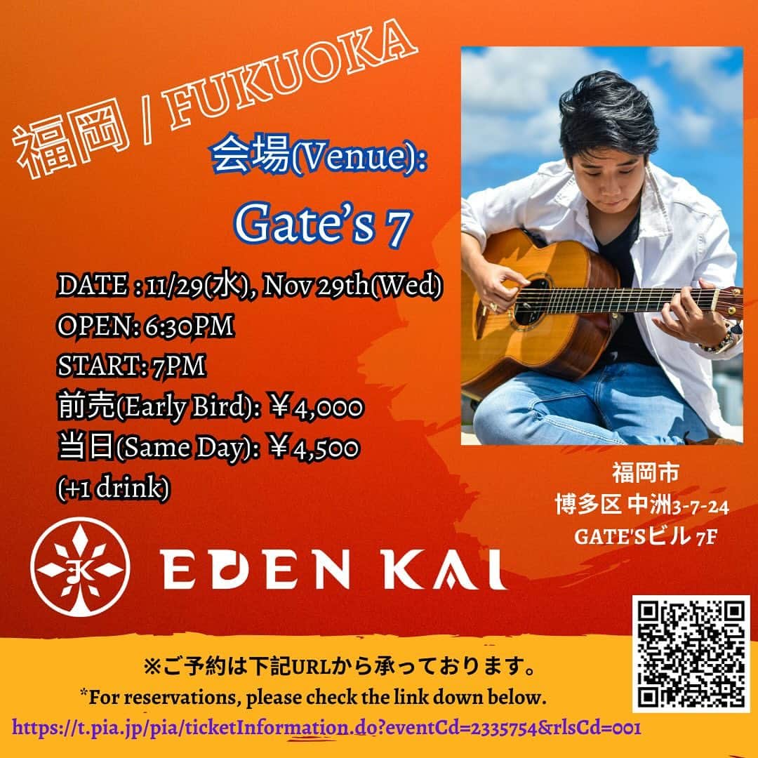 Eden Kaiのインスタグラム：「【EDEN KAI TOUR 2023 ⁣ - LIVE INFO from 11/29(Nov29th) ~ 12/27(Dec 27th)!! 🗾🎶】⁣ ⁣ •11/29(水) / Nov 29th(Wed) ⁣ - 【福岡 / FUKUOKA】Gate’s7⁣ OPEN: 6:30PM⁣ START: 7PM⁣ ※ご予約は下記URLから承っております⁣ *For reservations, click link. ⁣ ［ https://t.pia.jp/pia/ticketInformation.do?eventCd=2335754&rlsCd=001 ］⁣ ⁣ •12/8(金) / Dec 8th(Fri)⁣ - 【東京 / TOKYO】八王子 アコースティックライブ びー玉⁣ OPEN: 6:30PM⁣ START: 7PM⁣ ※ご予約はWeb・お電話で承っております。⁣ *For reservations, please call or check their website.⁣ ［ TEL: 042-646-1938 (19時~24時 不定休］⁣ ⁣ •12/9(土) / Dec 9th(Sat)⁣ - 【東京 / TOKYO】FARM BASEL⁣ OPEN: 6:30PM⁣ START: 7PM⁣ ※ご予約はQRコードをお読み取りいただくか、下記URLから承っております。⁣ *For reservations, please scan the QR code, or click link. ⁣ ［ https://bit.ly/farm_basel ］⁣ ⁣ •12/15(金) / Nov 15th(Fri)⁣ - 【東京 / TOKYO】水道橋Words⁣ OPEN: 6:30PM⁣ START: 7PM⁣ ※ご予約は下記URLから承っております。⁣ *For reservations, click link.⁣ ［ https://tiget.net/events/271593 ］⁣ ⁣ •12/20(水) / Dec 20th(Wed)⁣ - 【東京 / TOKYO】新宿Motion with Reese Lansangan⁣ OPEN: 6PM⁣ START: 7PM⁣ ※ご予約は下記URLから承っております⁣ *For reservations, click link. ⁣ ［ https://tiget.net/events/271044 ］⁣ ⁣ •12/22(金) / Dec 22nd(Fri)⁣ - 【東京 / TOKYO】下北沢Laguna⁣ OPEN: 6:30PM⁣ START: 7PM⁣ ※ご予約は下記URLから承っております⁣ *For reservations, click link. ⁣ ［ https://t.livepocket.jp/e/mz3pw ］⁣ ⁣ •12/27(水) / Dec27th(Wed)⁣ - 【東京 / TOKYO】NISHIEIFUKU JAM Presents 「UHU」⁣ OPEN: TBA⁣ START: TBA⁣ MY PERFORMANCE TIME(自身の出演時間)⁣ : 9:25PM⁣ ※ご予約はWebにて承っております。⁣ *For reservations, please check their website.⁣ ［ http://jam.rinky.info ］⁣ ⁣ #EDENKAITOUR」