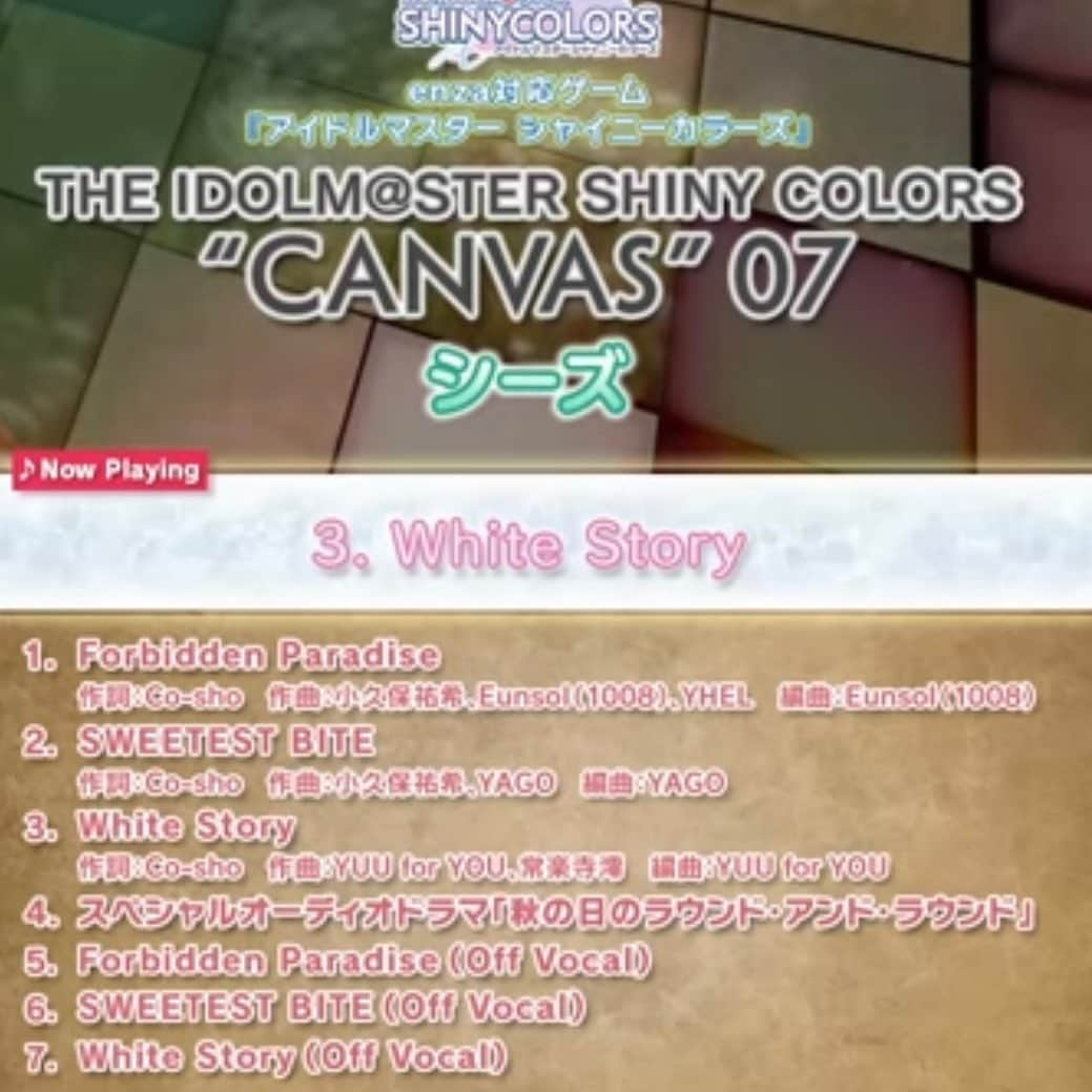 YUU for YOUさんのインスタグラム写真 - (YUU for YOUInstagram)「【WORKS】2023/10/11 Release アイドルマスターシャイニーカラーズ 「THE IDOLM@STER SHINY COLORS “CANVAS” 07」収録 シーズ 「White Story」作編曲で携わらせて頂きました！ これまでのシーズさん曲とは一風変わった力強いバラード！ ⁡ 是非フルでチェックして下さいませ🎶 ⁡ 「White Story」 作詞：Co-sho 作曲：YUU for YOU、常楽寺澪 編曲：YUU for YOU ⁡ https://youtu.be/qGPHilxPCTE?si=tg9vLBdXhibYXyRs ⁡ #シャニマス #CA07 #シーズ」10月10日 17時05分 - yuuforyou