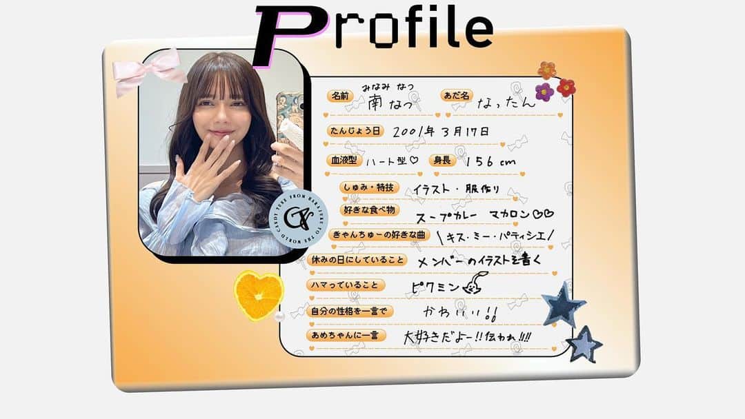 CANDY TUNEのインスタグラム：「‪🧡南なつステマシート🧡‬  ‪本人直筆✨‬  ‪南なつのステマシートが公開🧡‬ @nattanntan   ‪血液型はハート型🤍‬  ‪▼noteも更新しました🌈‬ ‪https://note.com/candy_tune/n/nf90cf6f23df7‬  ‪#CANDYTUNE‬ ‪#RoadToきゃんちゅー1stOneMan‬」