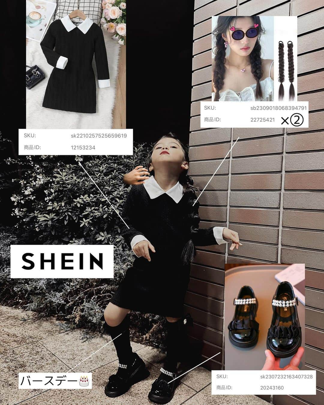 丸山慧子のインスタグラム：「\¥5,000で作るWednesday🖤/  最近えなのハマってる ウェンズデーコス👻🖤  【SHEIN】 ワンピース / ¥1,162 髪の毛 / ¥643 ×② くつ / ¥1,775  【バースデー】 靴下 / ¥800  手がないねぇってスタンプつけよう とえなの提案でスタンプ🤍  髪の毛2本セットかと思いきや 一本だけで急いで注文したけど すぐ届いて間に合った🖤  #SHEIN #4歳ハロウィン #Wednesday #ウェンズデー」