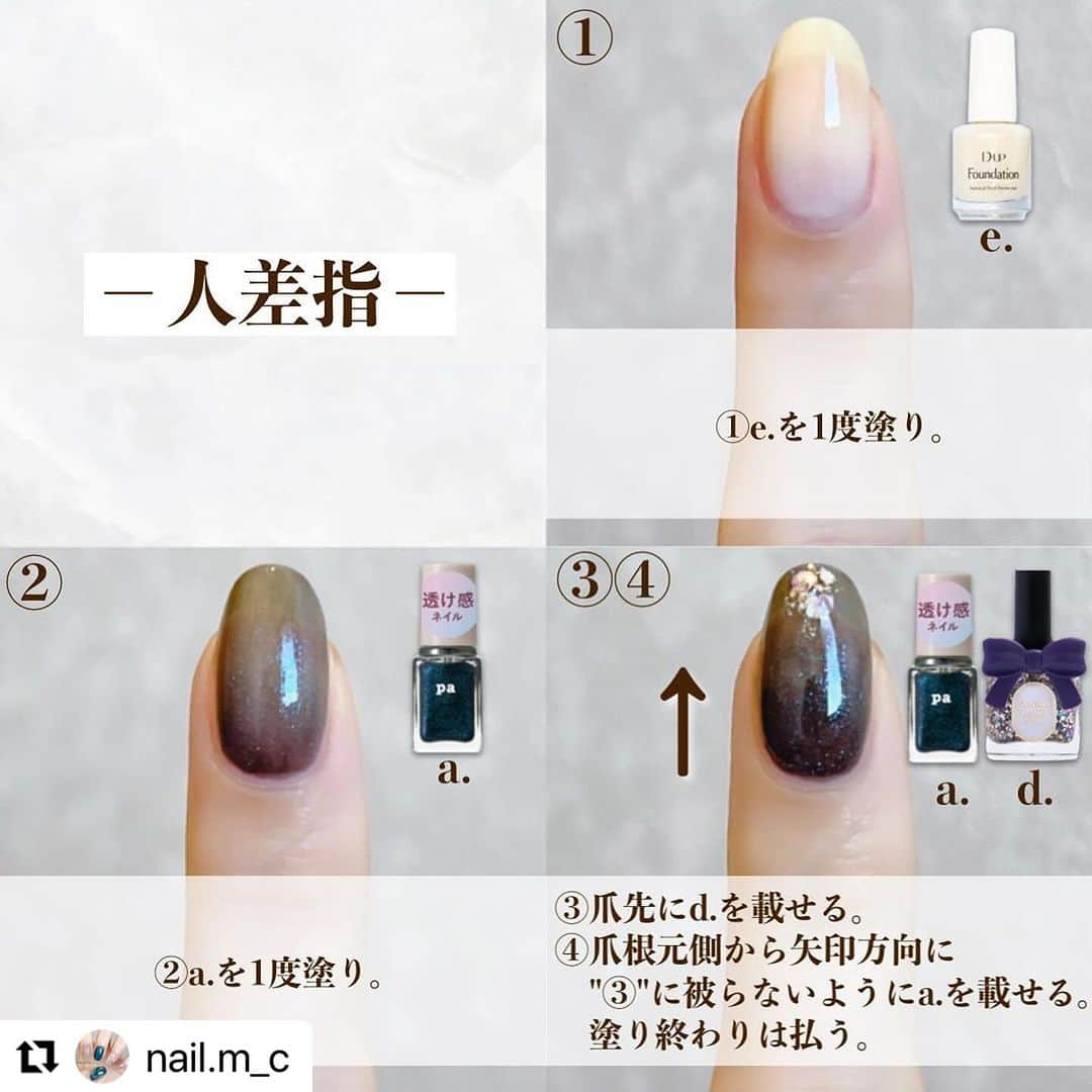 【PLANET NAIL（プラネット ネイル）】公式さんのインスタグラム写真 - (【PLANET NAIL（プラネット ネイル）】公式Instagram)「✰✰✰✰✰✰✰✰✰✰✰✰✰✰✰✰ PLANET Girl🪐 @nail.m_c さま♡  PLB12 隠されたリオの真実 PLB22 ラプラスの魔女 PLB35 リトルスターの軌跡 を使った大人クールハロウィンネイルをご紹介します🎃✨✨✨  ╍ ╍ ╍ ╍ ╍ ╍ ╍ ╍ ╍ ╍ ╍ ╍ ╍ ╍ ╍ ╍ ╍  ⬇︎使用したネイルの名前は下に書いてます⬇︎  No.182 💄🐈‍⬛🧛🍷💎  *𓂃 𓈒𓏸𑁍  𝙉𝘼𝙄𝙇 𝙂𝙊𝙊𝘿𝙎*𓂃 𓈒𓏸𑁍   a.paネイル カラープレミアム #E006 b.プラネットネイル PLB12 #隠されたリオの真実 c.プラネットネイル PLB22 #ラプラスの魔女 d.プラネットネイル PLB35 #リトルスターの軌跡 e.D-UPファンデーションネイル ピュアミルク  *𓂃 𓈒𓏸𑁍 *𓂃 𓈒𓏸𑁍 *𓂃 𓈒𓏸𑁍  . . . 大人クールを意識したハロウィンネイルです🍷🦇 ハロウィン感は抑えているので、 ハロウィンが終わった後でもつけ続けられると 思います！！  写真だと分かりにくいのですが、 『隠されたリオの真実❤️』を塗り重ねているので 奥行きと少し暗めの赤感が出てくれます✧*｡  プラネットネイルの ハロウィンコンテスト開催中です❤︎ 景品がとーーても太っ腹！！豪華なので この機会にプラネットネイル公式インスタを 見てみてください⇒@planet.jp 素敵な投稿がどんどん投稿されているので、 どんな投稿がされているのか見に行くのも おすすめです♪*。⇒#planetハロウィンコンテスト2023  . . . おすすめネイルカラーなど 【LIPS】まっこ＊self nail に載せています𓂃◌𓈒𓐍 𓈒 よかったら見てください𖤣𖥧𖥣𖡡𖥧𖤣  #プラネットネイル #planetnail #ハロウィンネイル #ボルドーネイル #セルフネイル #キラキラネイル #ラメネイル #ホログラムネイル #ラメグラデーションネイル #大人ネイル #秋ネイル #冬ネイル #ブラックネイル #オーロラネイル」10月10日 18時04分 - planet.jp