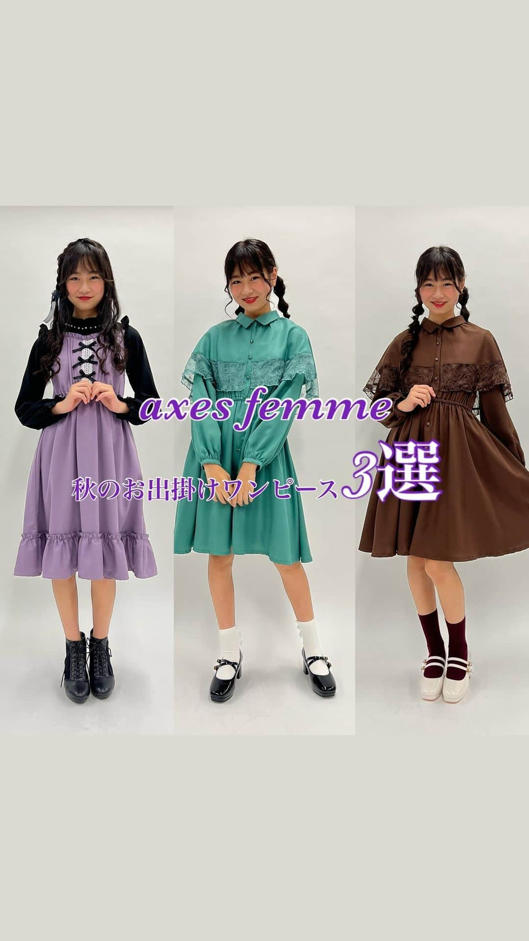 axes_femme_kidsのインスタグラム