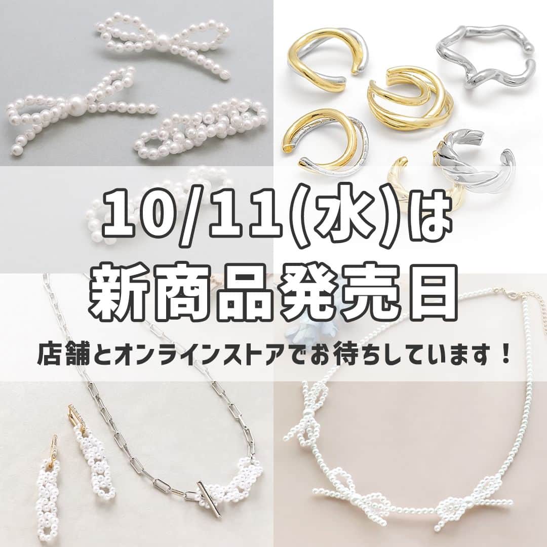 貴和製作所 公式のインスタグラム：「【10/11(水)は新商品発売日】 秋のはじまりはトレンドアクセサリーで新鮮な印象に！ ビーズ編みを施したパールアイテムや、着けるだけで旬顔になるイヤーカフが登場です。  店舗とオンラインストアでお待ちしております！  #貴和製作 #ハンドメイドアクセサリー #ハンドメイドパーツ #パールアクセサリー #パールネックレス #イヤーカフ #イヤカフ」