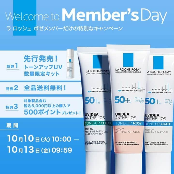 LA ROCHE-POSAY JAPAN ラロッシュポゼのインスタグラム