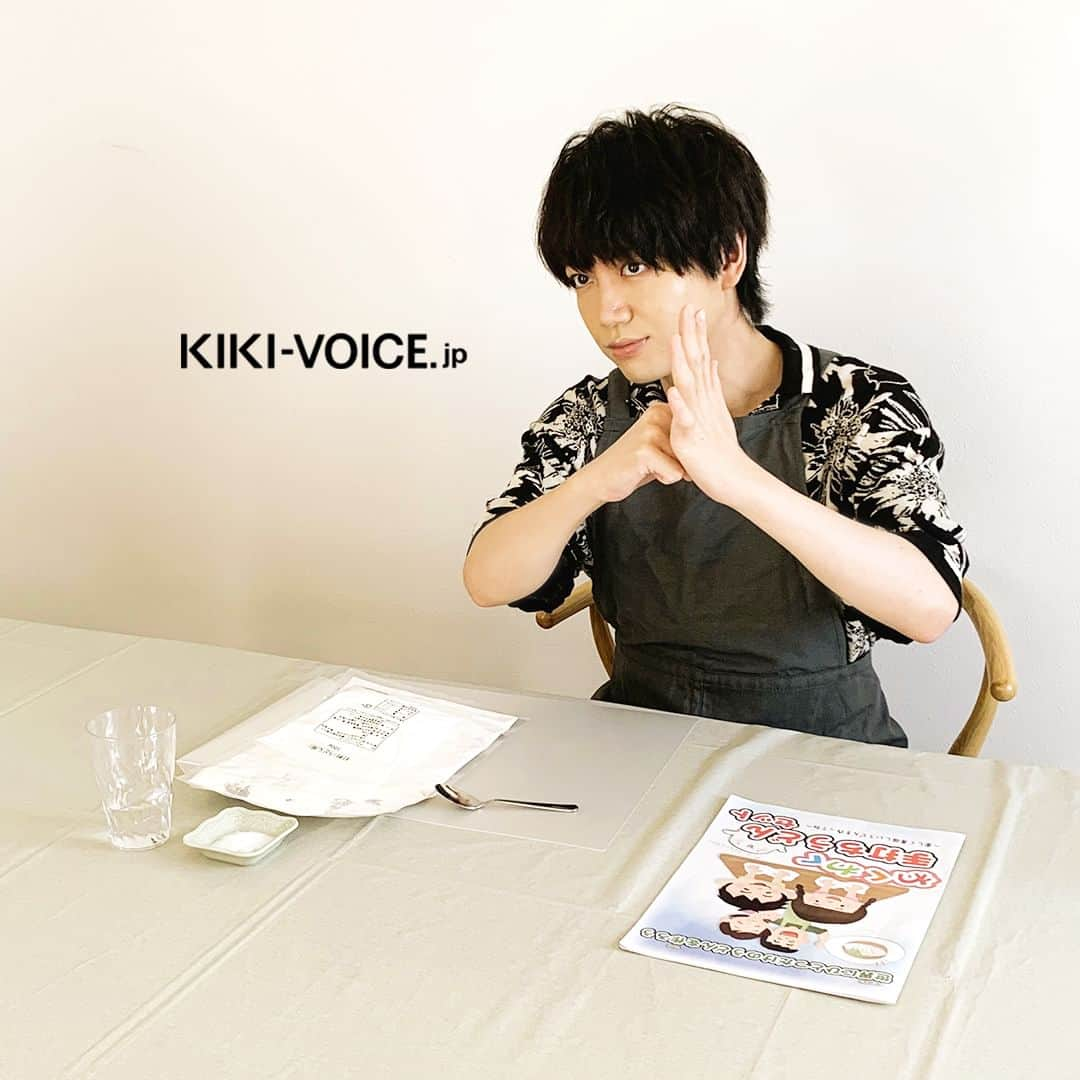 VOICE Newtypeさんのインスタグラム写真 - (VOICE NewtypeInstagram)「・ 「ボイスニュータイプ」のWEBサイト[KIKI]で連載中「#千葉翔也のバッチリしようや」 本日はスタッフが撮影したReading.85のオフショットを公開📸  .  第85回は読者の皆さんからいただくリクエスト数No.１の ＃お料理 企画。 今回は、#手打ちうどん づくりに挑戦です！  .  プロフィールのURLからKIKIにアクセス▶＠voice_newtype  連載記事は「Journal 連載」のバナーからチェックできます🥰  ▼記事URL https://kiki-voice.jp/journal/1710  .  #千葉翔也 #バッチリしようや #声優  #ボイスニュータイプ #voicenewtype #KIKIVOICEJP #うどん」10月10日 18時00分 - voice_newtype