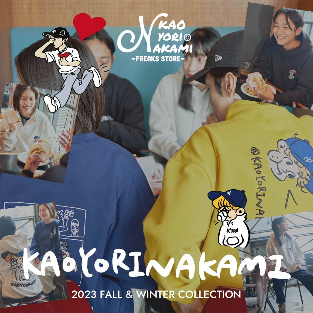 フリークスストアさんのインスタグラム写真 - (フリークスストアInstagram)「-kaoyorinakami × FREAK'S STORE 2023 Fall & Winter Collection！-  ”人は顔より中身が大切”という独自のコンセプトをかかげ、2019年より活動するブランド”KAOYORINAKAMI(カオヨリナカミ)”。 今年の秋冬も新作を追加し、FREAK'S STOREの別注アイテムが登場！デザイナーのあべじゅんや氏（ @byun.a ）が手掛ける、ポップで爽快なイラストが落とし込まれたラインナップに。  ▶︎TOPページ( @freaksstore_official )のURLからFeatureをご覧ください。  #freaksstore #フリークスストア #freaksstore23fw  #freaksstoreofficial #freaksstore_men #freaksstore_women」10月10日 18時01分 - freaksstore_official