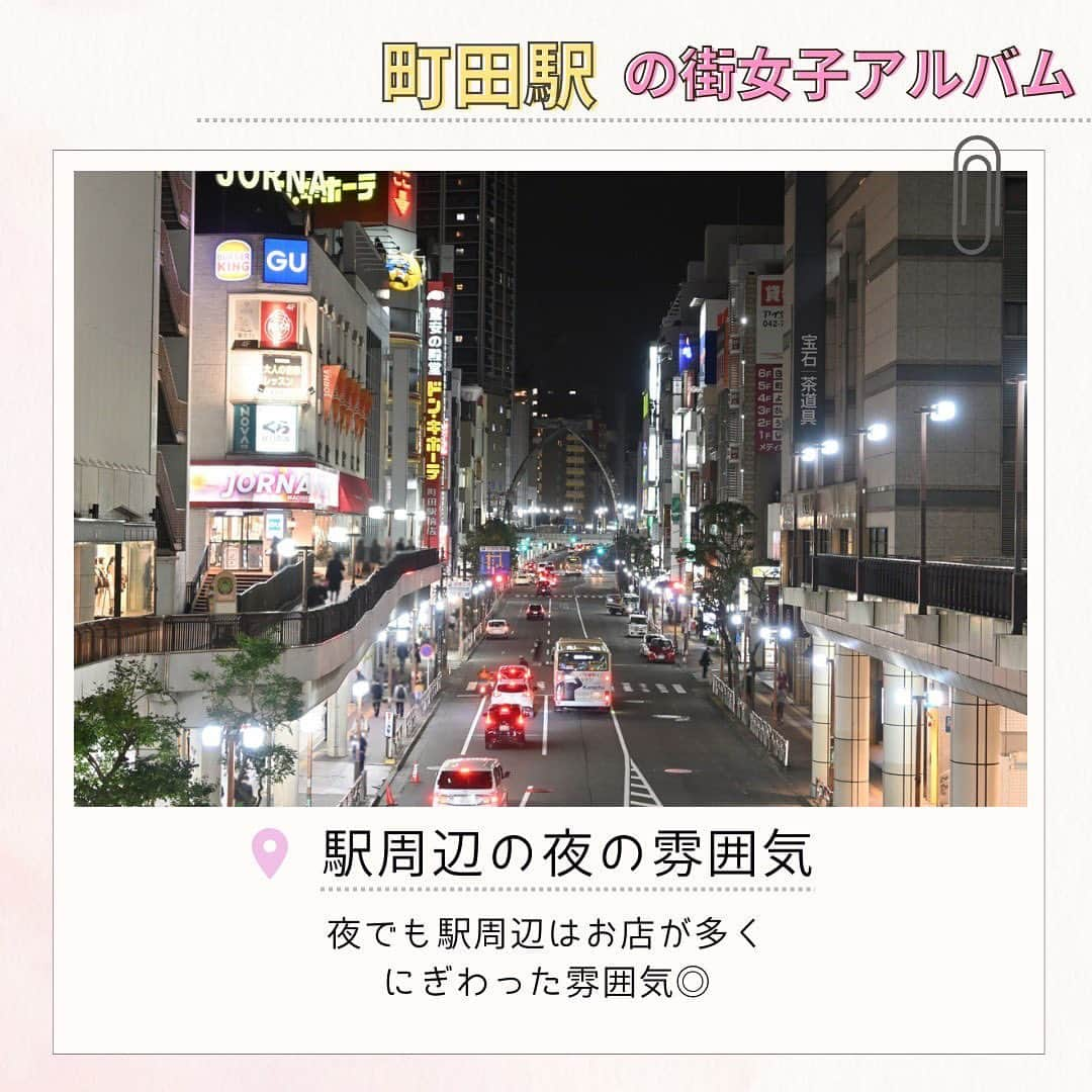 Woman.CHINTAIさんのインスタグラム写真 - (Woman.CHINTAIInstagram)「街女子プロフ🧡  本日は「町田」の街女子プロフ📝  他の街も見る→@woman.chintai  💡街女子プロフとは? その街に住んだことのある方や詳しい方の声に基づき 株式会社CHINTAIが独自に街をプロフィール帳形式でまとめたコンテンツです◎  この街も紹介してほしい！というリクエストがあれば ぜひコメントで教えてください♩  「プロフ帳懐かしいな~」と思った方はぜひ、 いいねや保存もよろしくお願いいたします🥰  . illustratoed by @eri02sato  . . .  #平成 #平成レトロ #プロフ帳 #プロフィール帳 #街女子プロフ #システム手帳 #懐かしいシリーズ #町田 #町田ランチ　#町田グルメ　#町田カフェ」10月10日 18時01分 - woman.chintai